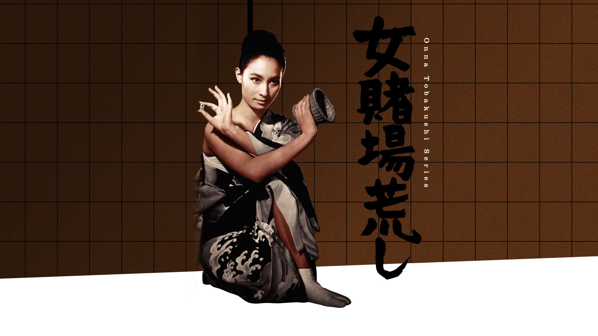 Backdrop for The Sister Gamblers