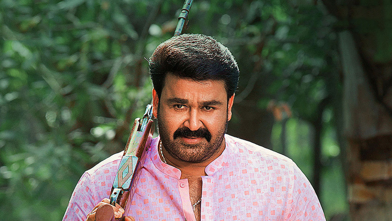 Backdrop for Ittymaani: Made In China