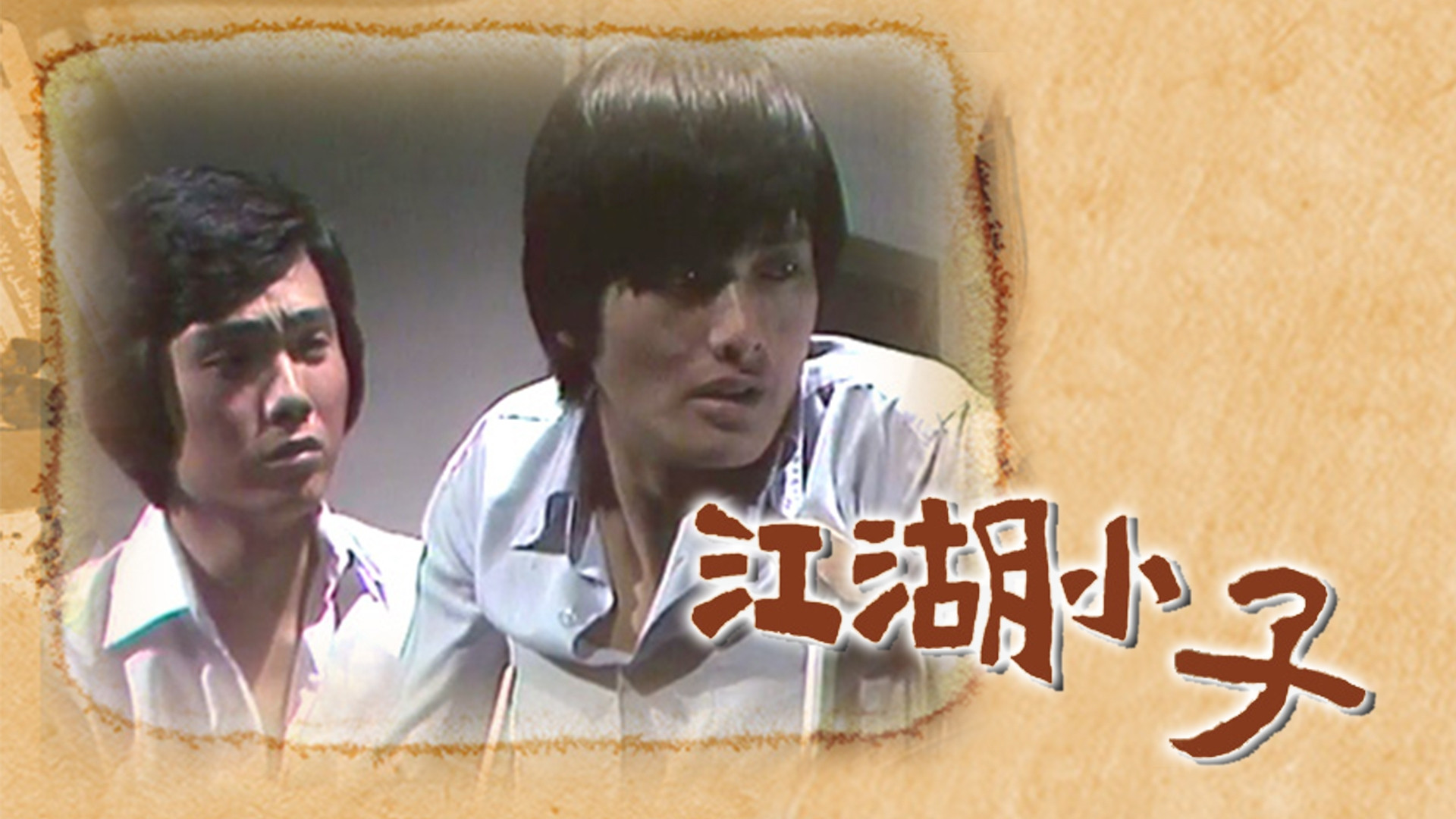 Backdrop for This Generation