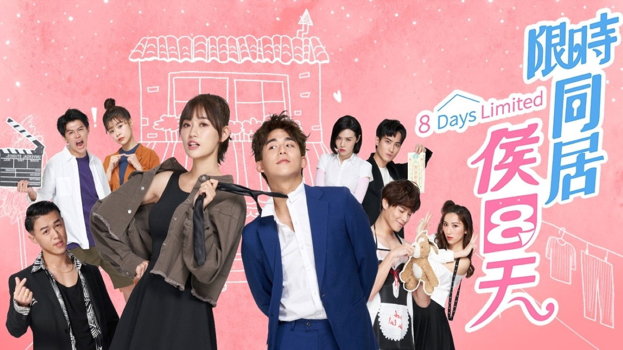 Backdrop for 8 Days Limited