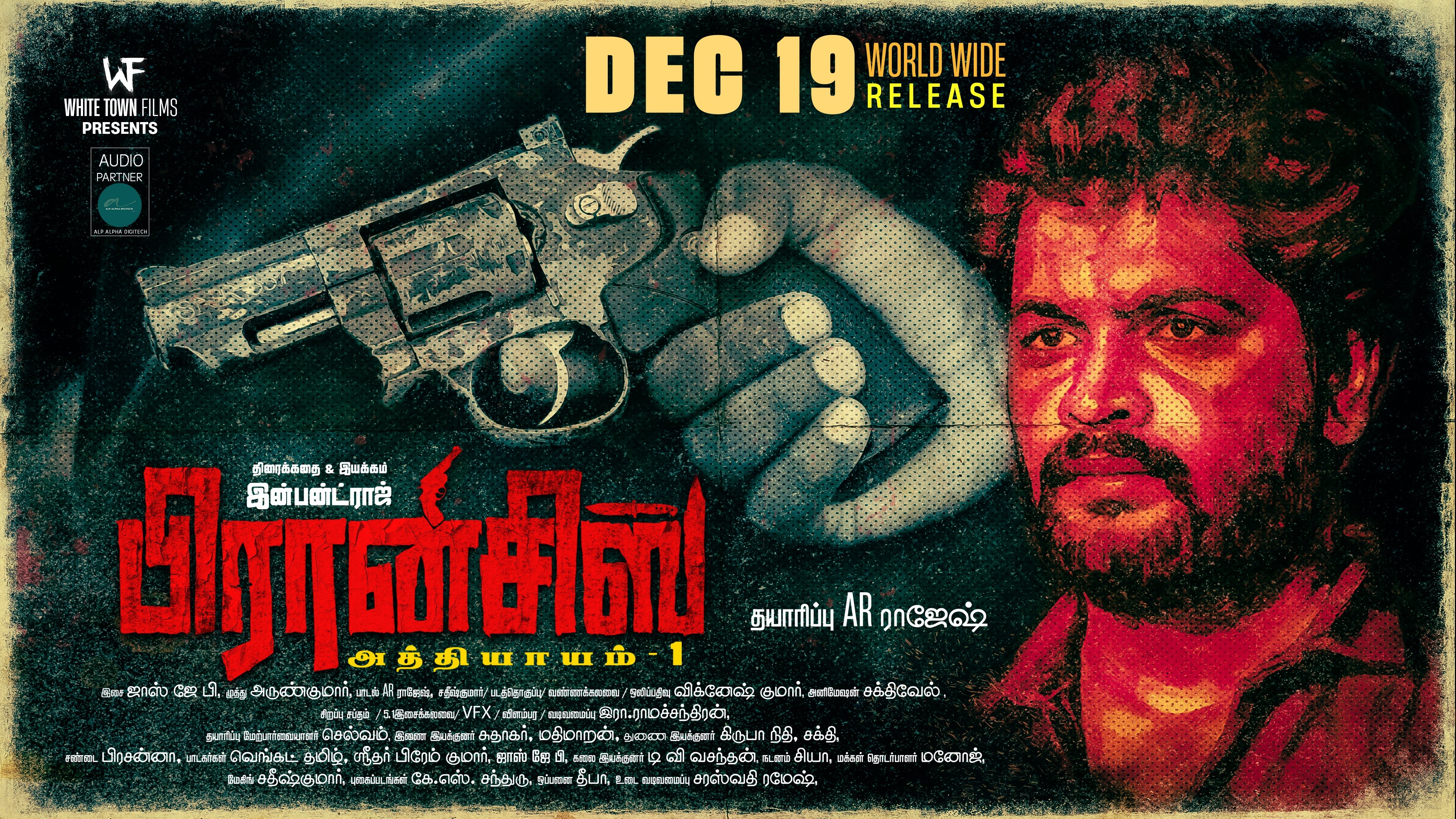 Backdrop for FRANCIS: Chapter-1