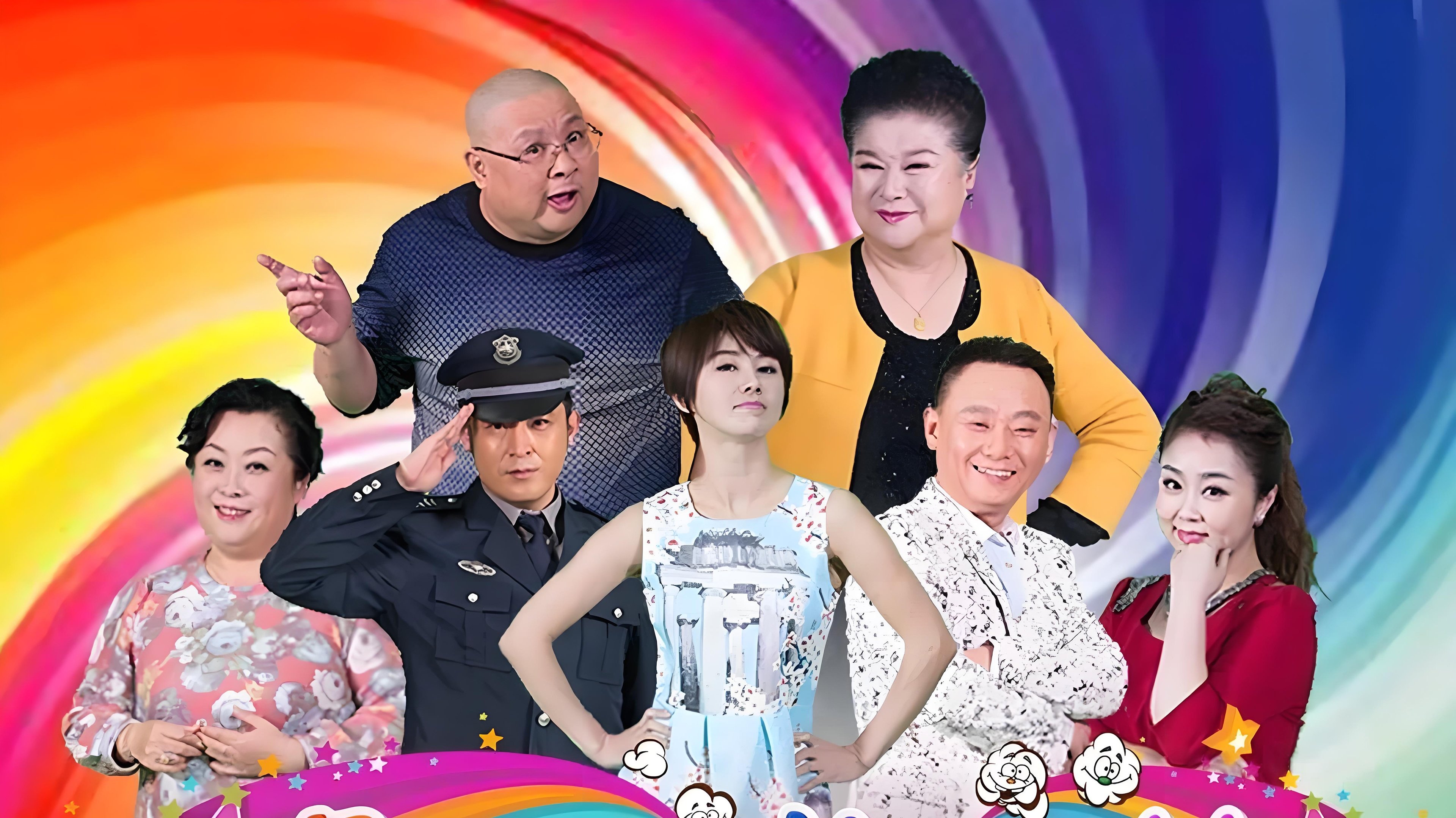 Backdrop for 欢乐饭米粒儿