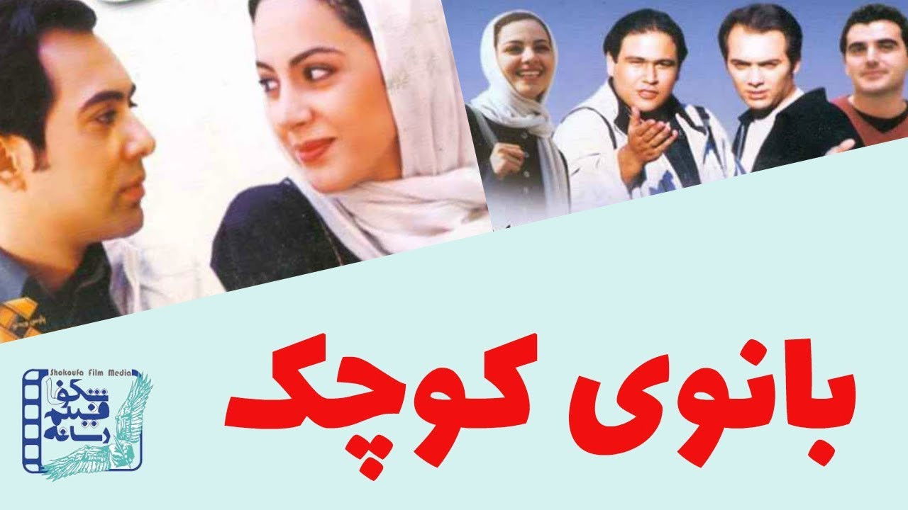 Backdrop for Little Lady