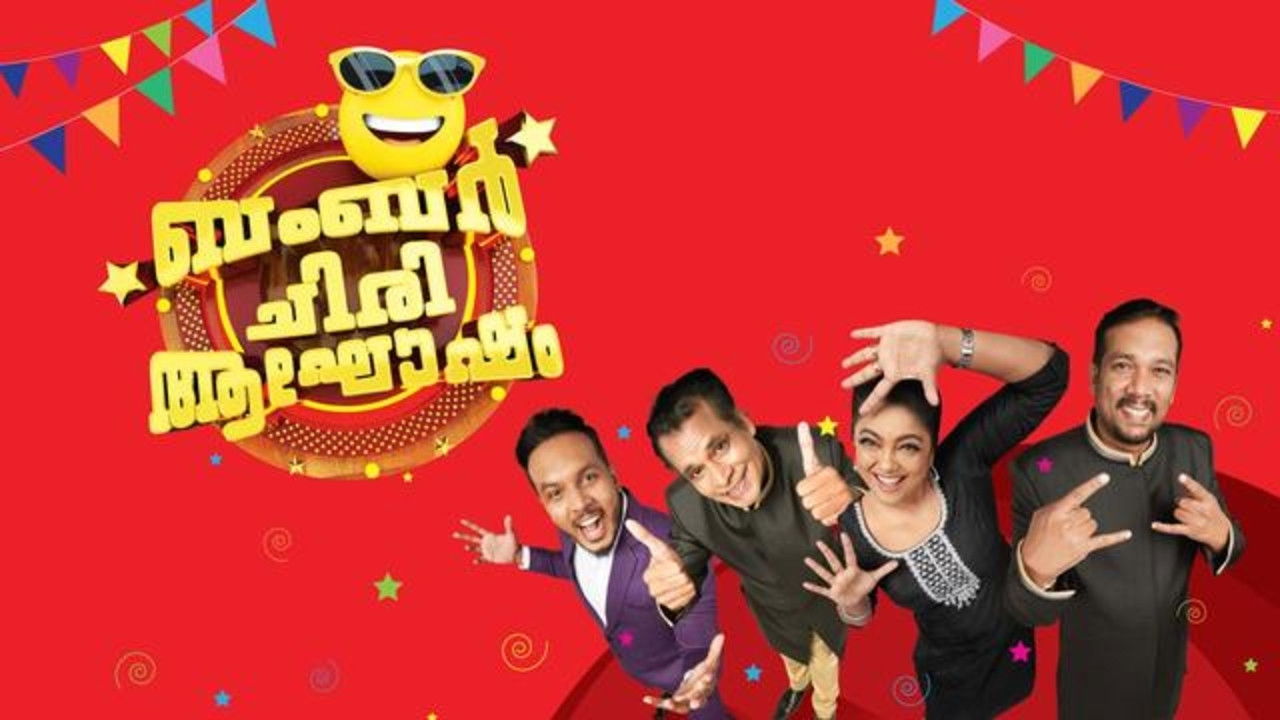 Backdrop for Oru Chiri Iru Chiri Bumper Chiri