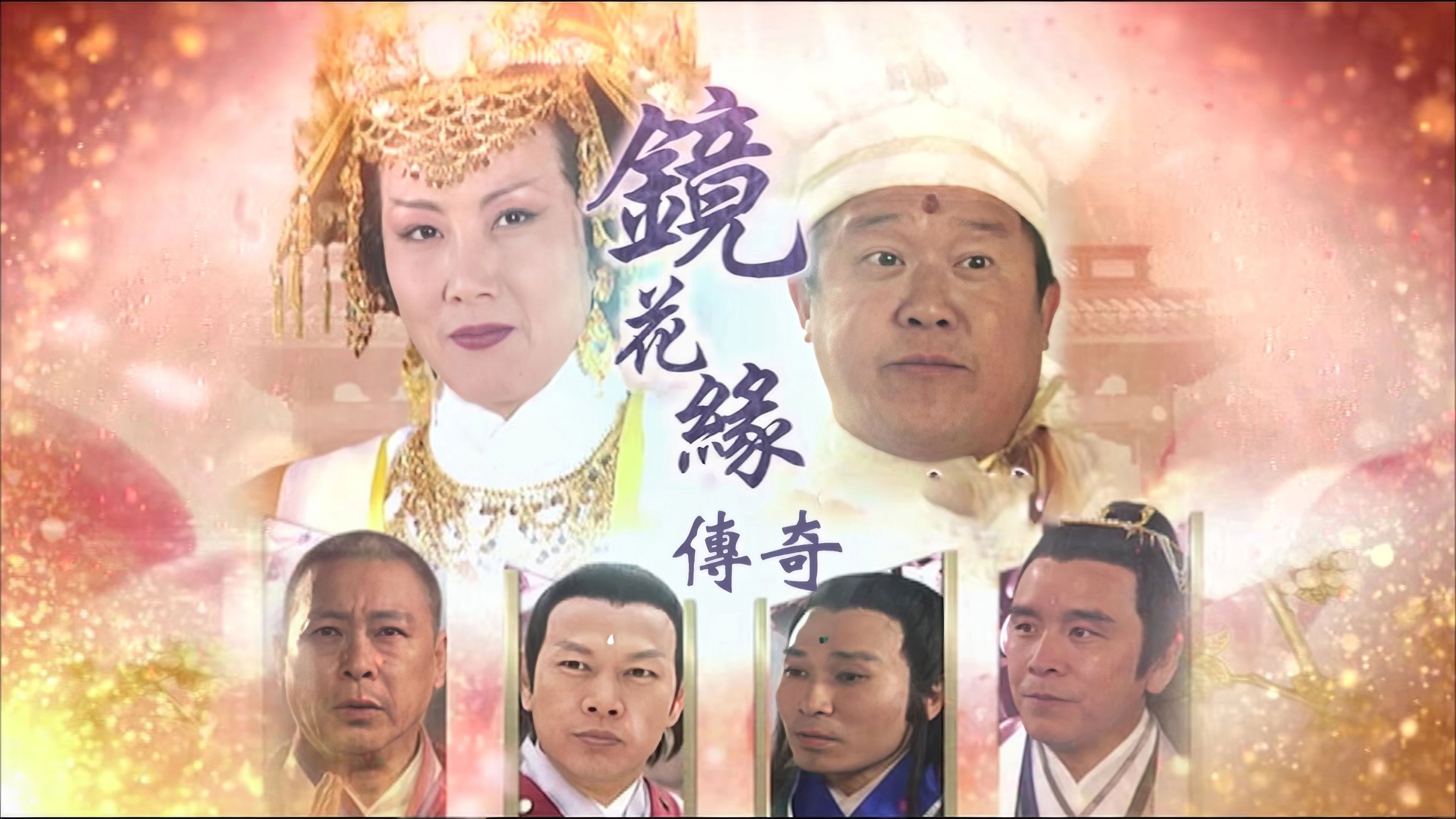 Backdrop for The Love Story In The Fantasyland