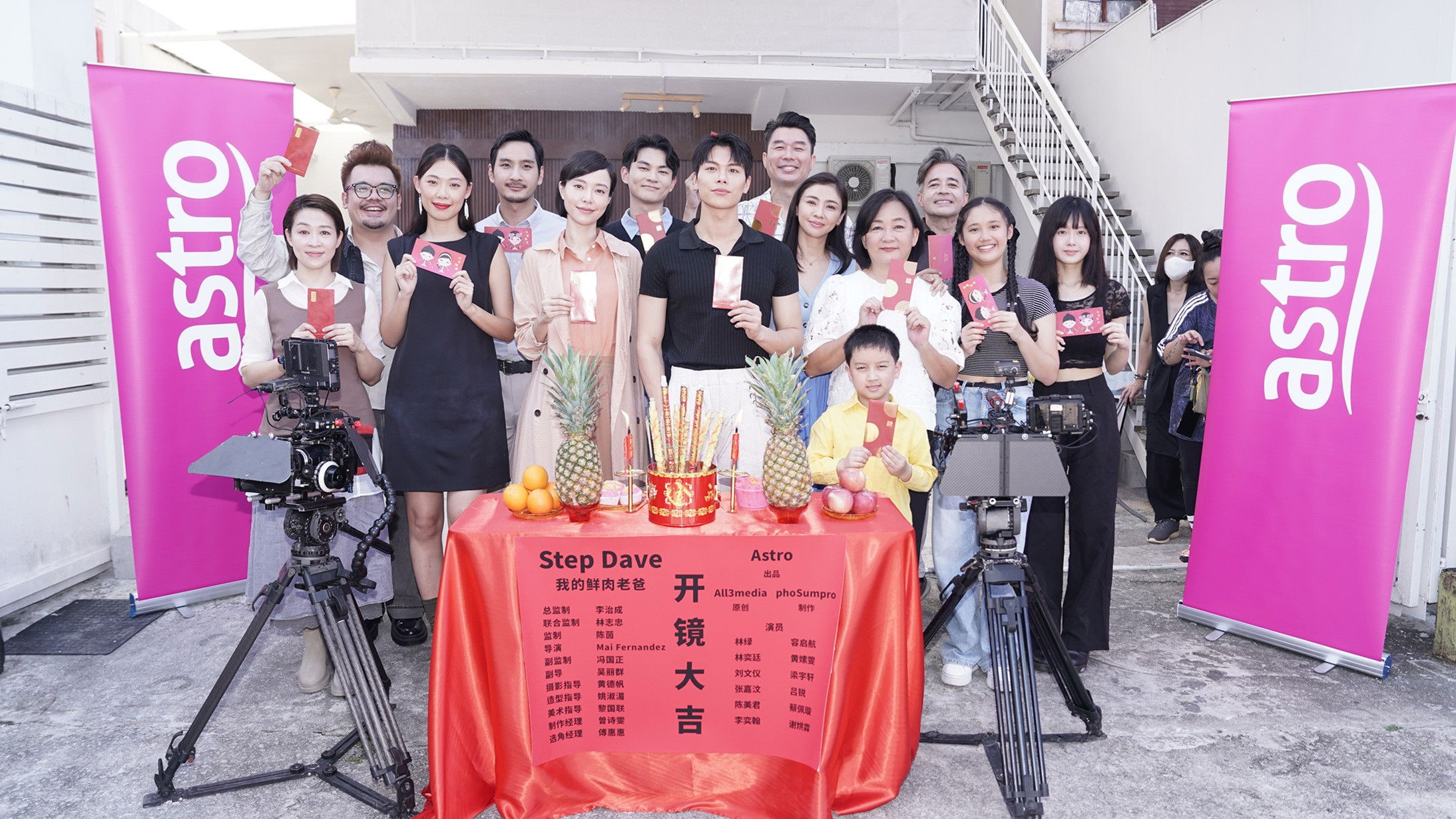 Backdrop for Step Dave