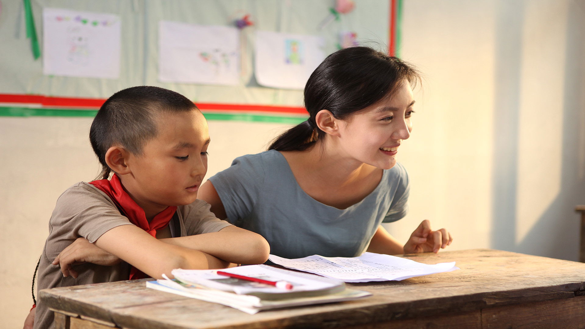 Backdrop for 爱你的人