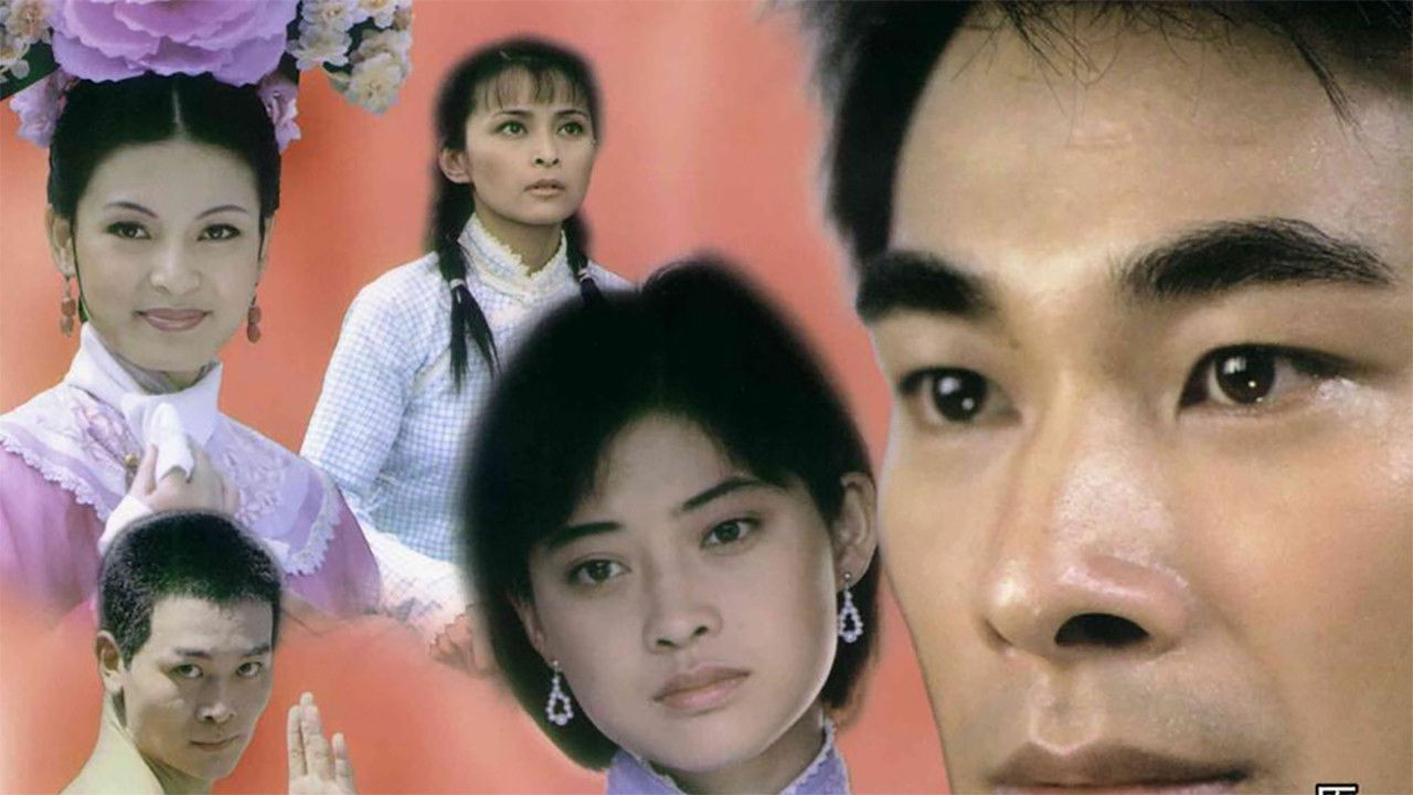 Backdrop for Legend of Huo Yuanjia