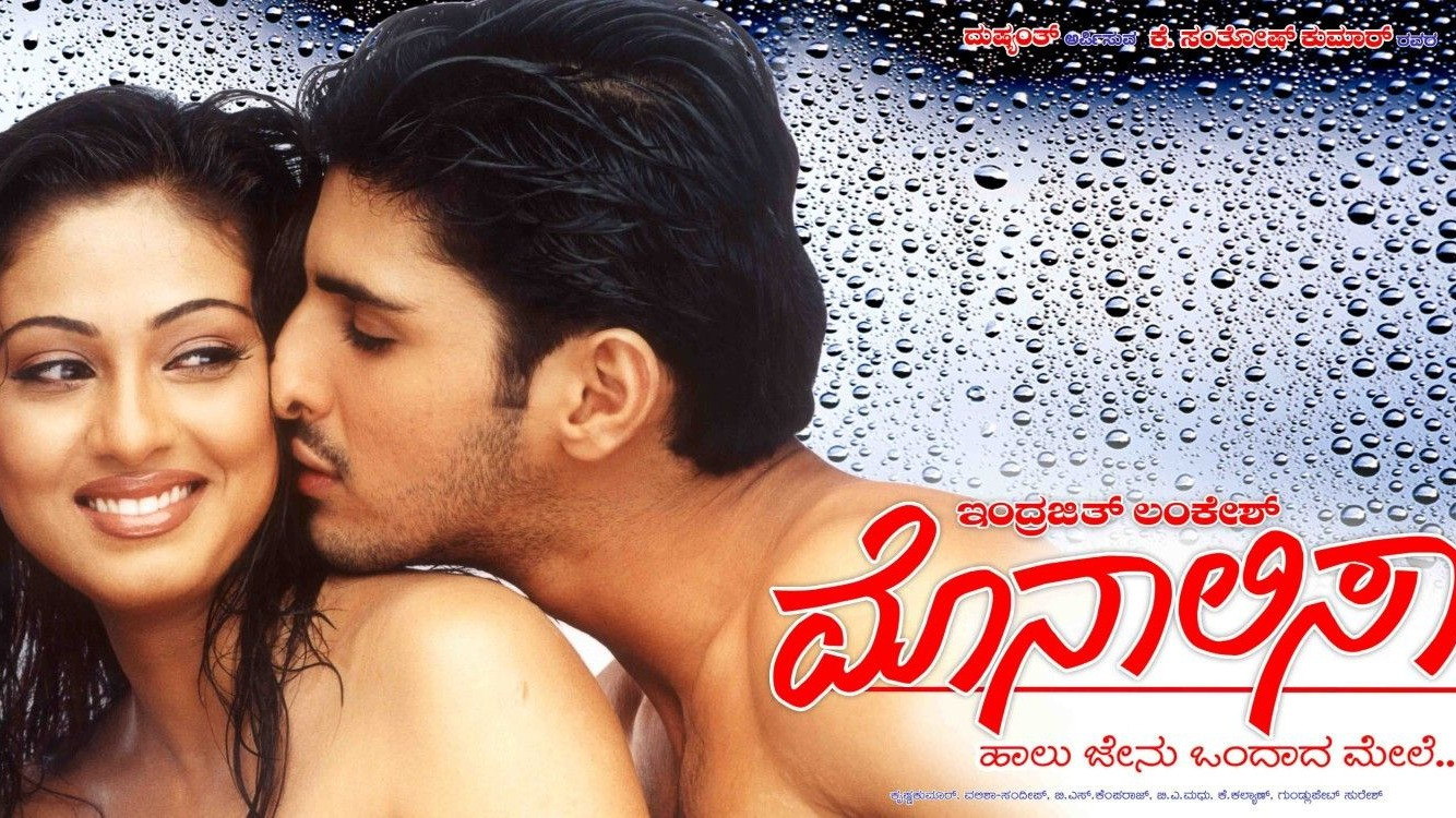 Backdrop for Monalisa