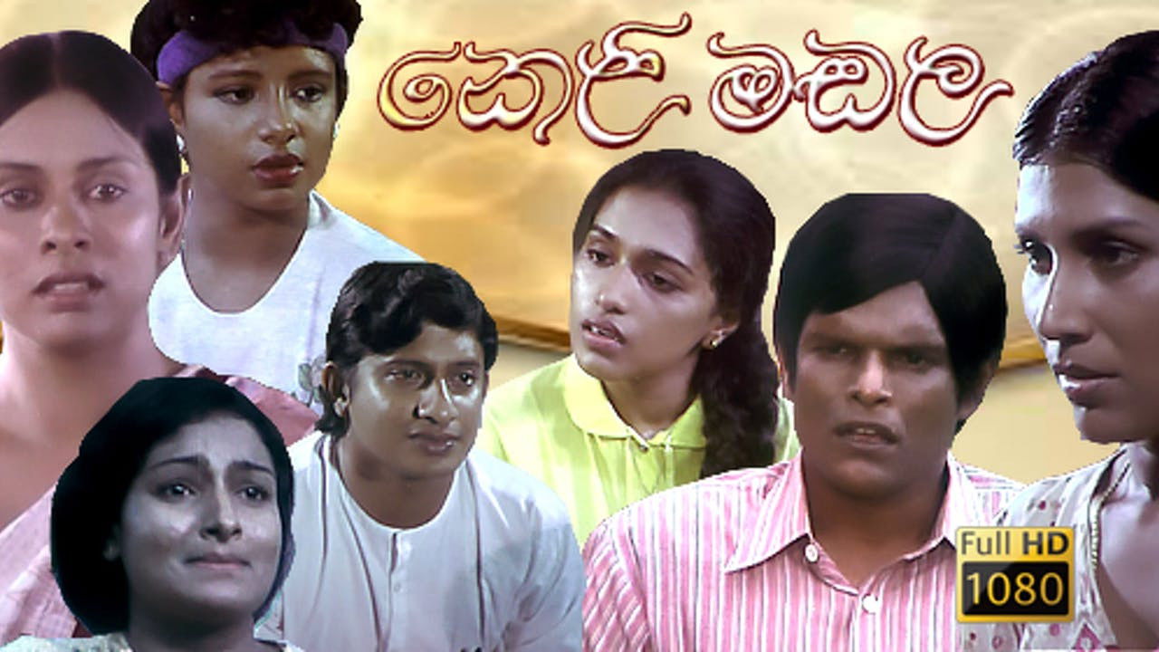 Backdrop for Keli Madala