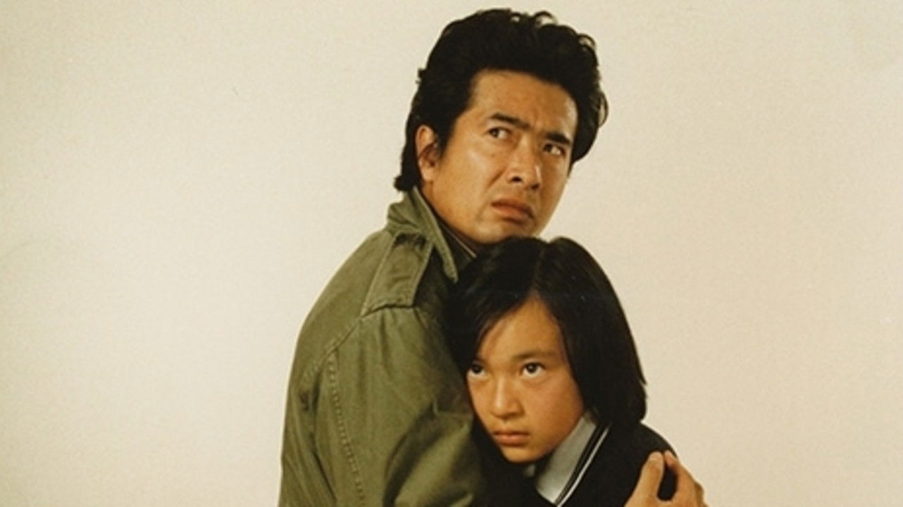 Backdrop for Yasei no Shōmei