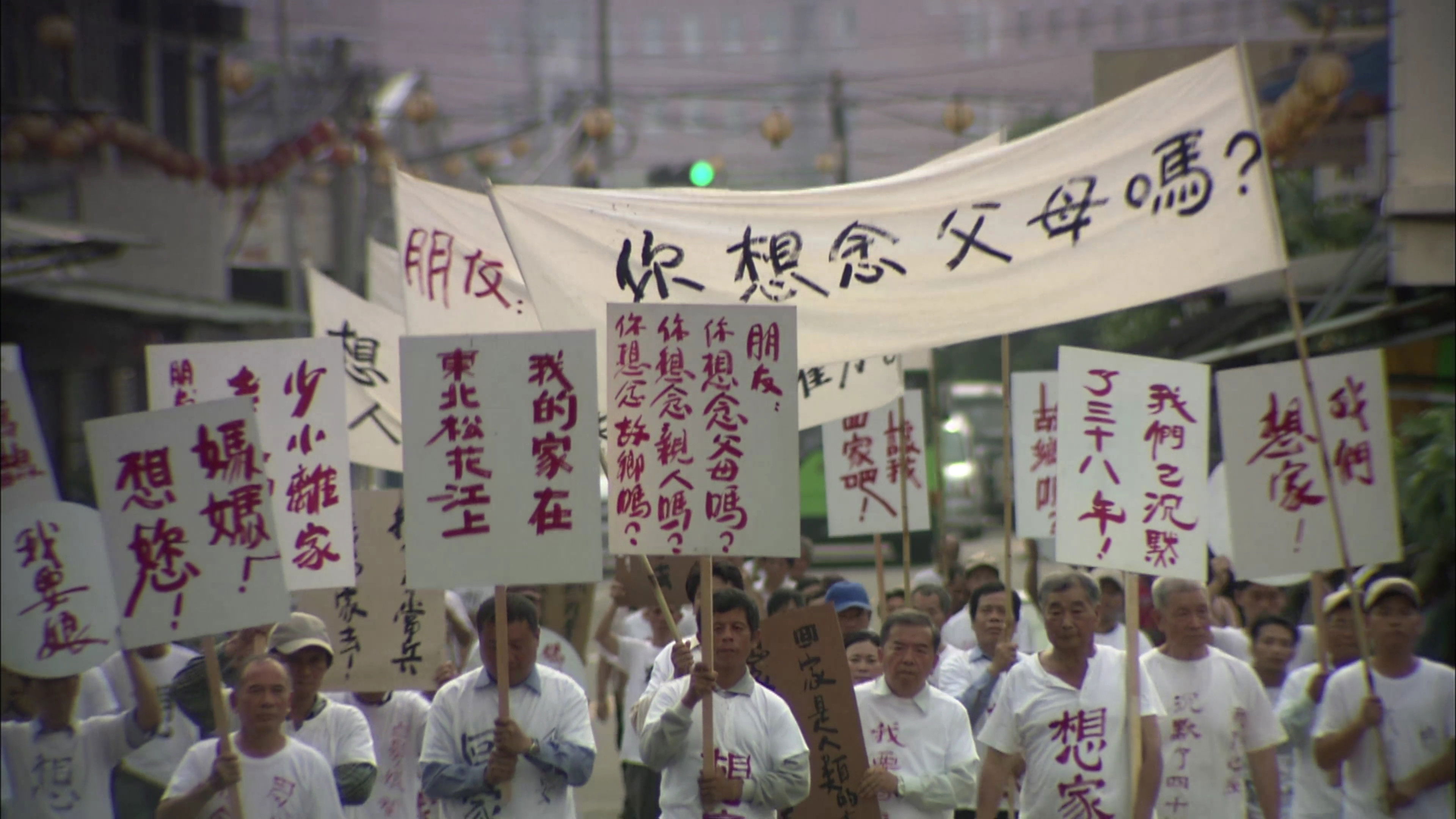 Backdrop for Homeland