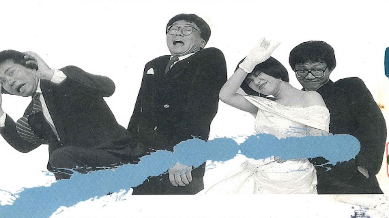 Backdrop for Adult Game