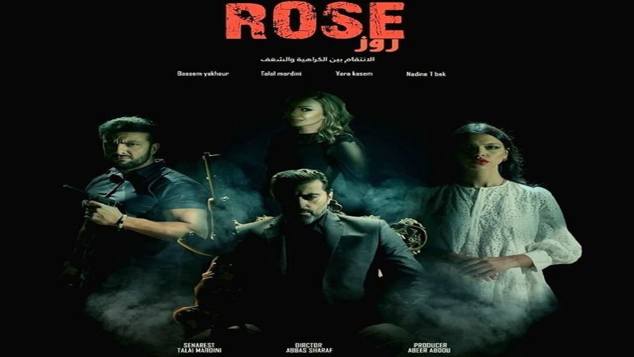 Backdrop for Rose