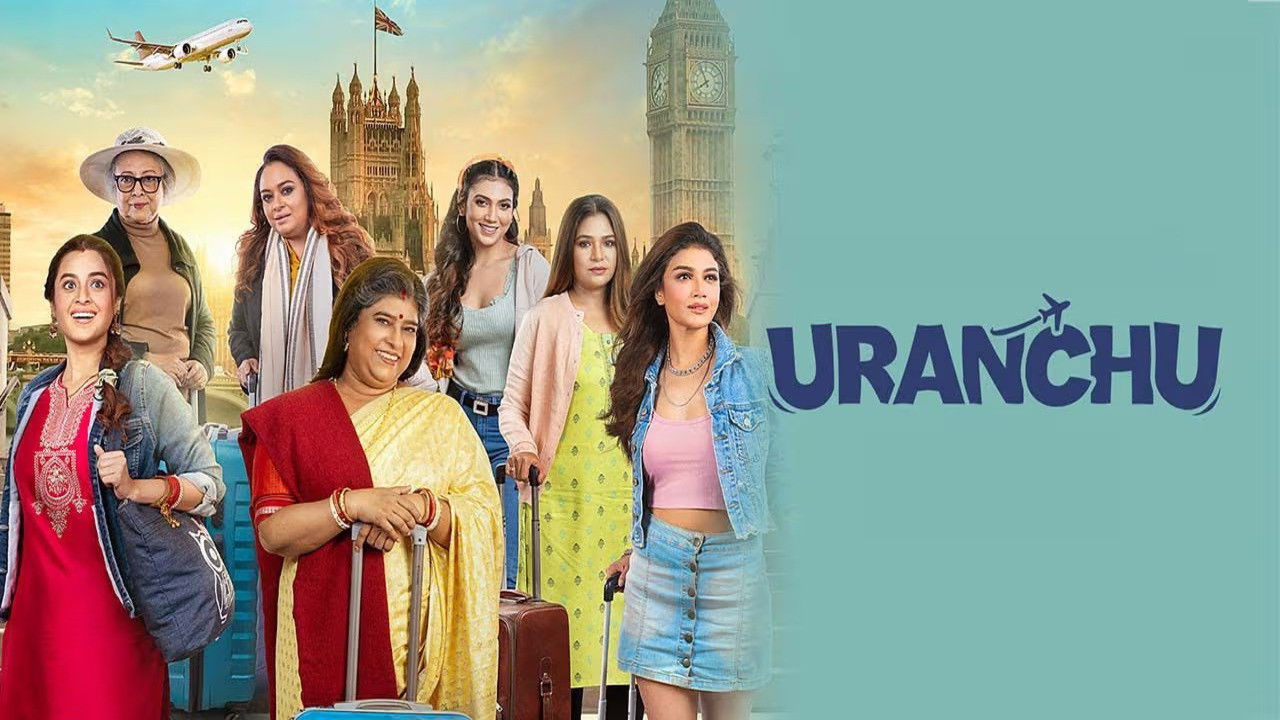 Backdrop for Uranchu