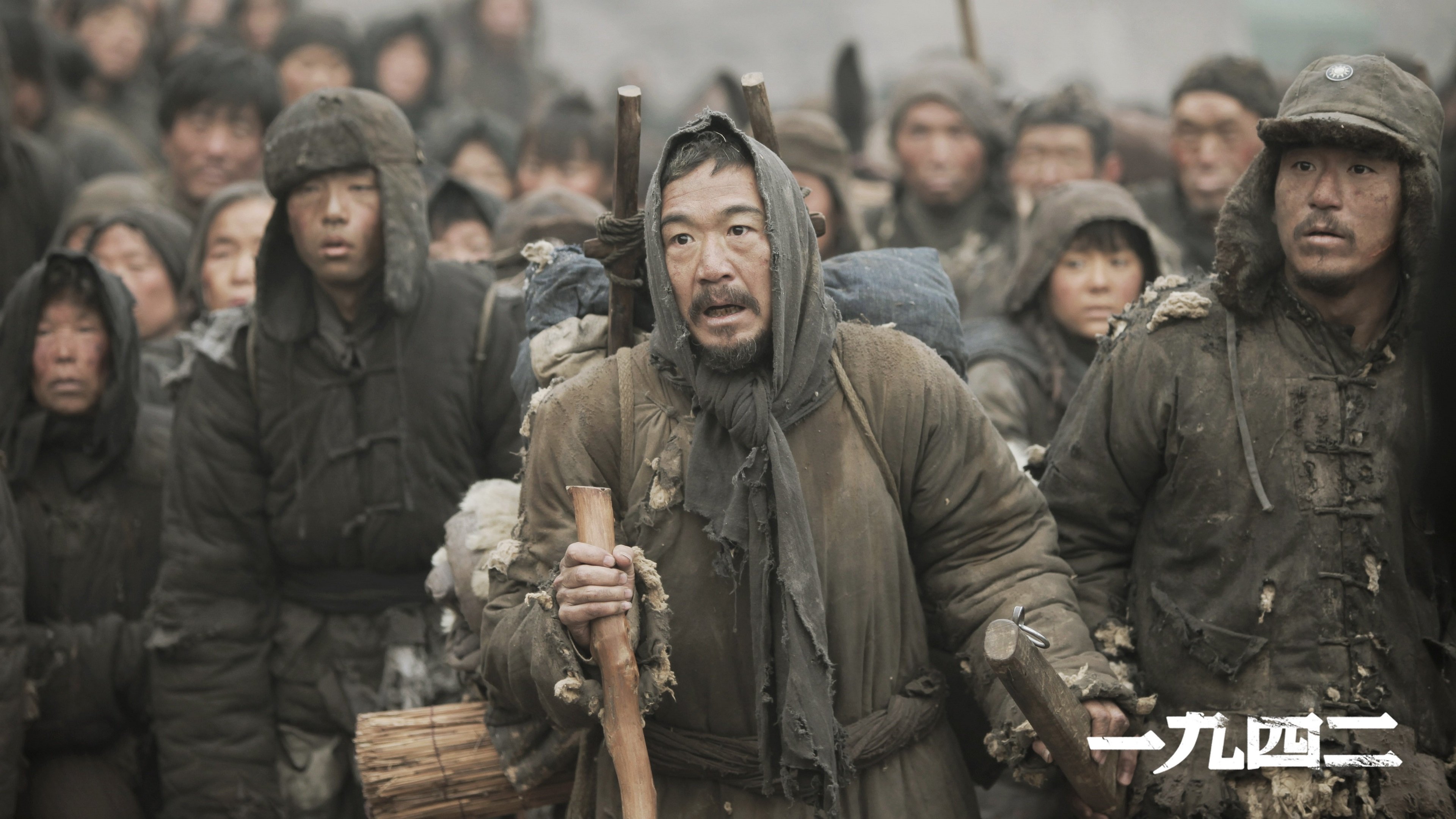 Backdrop for Back to 1942