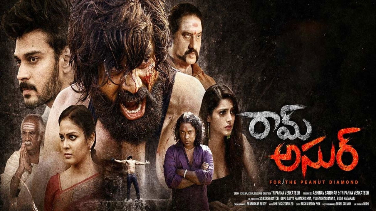 Backdrop for Ram Asur