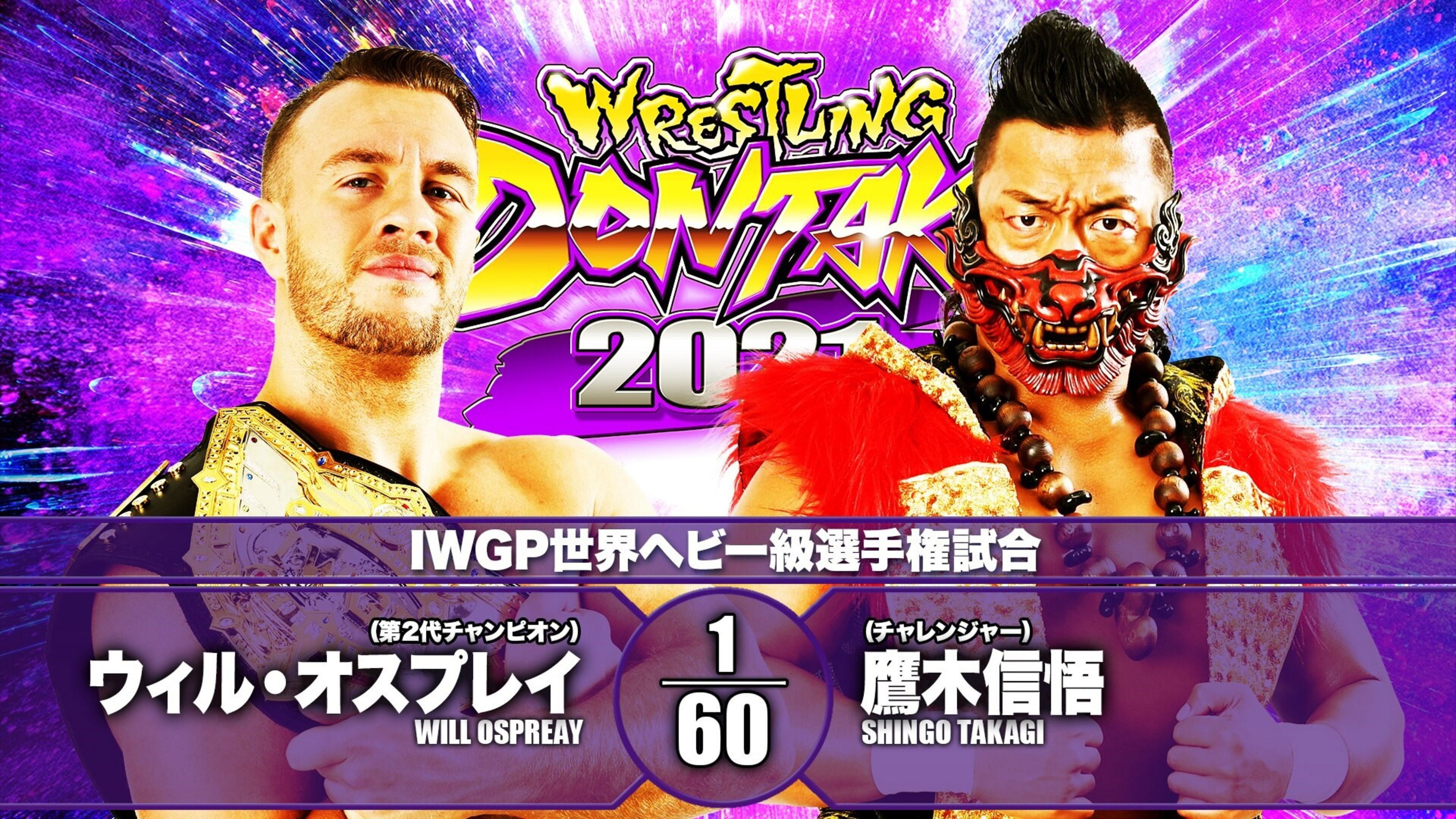 Backdrop for NJPW Wrestling Dontaku 2021 - Night 2