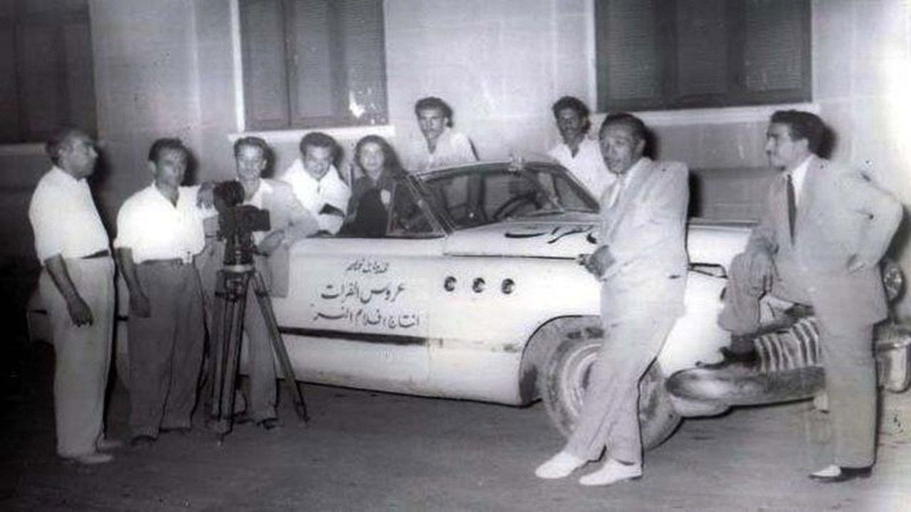 Backdrop for Arouss Al-Phurate