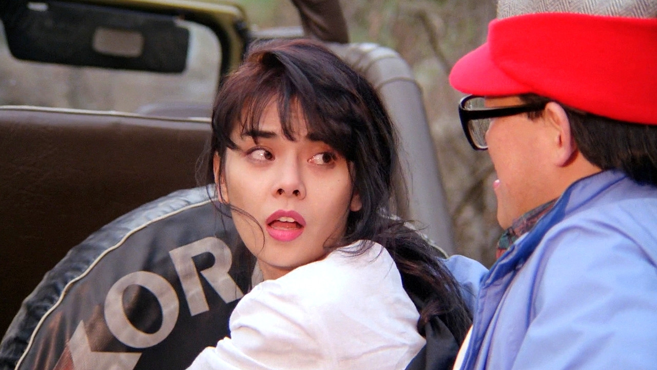 Backdrop for Byeon Geum-ryeon