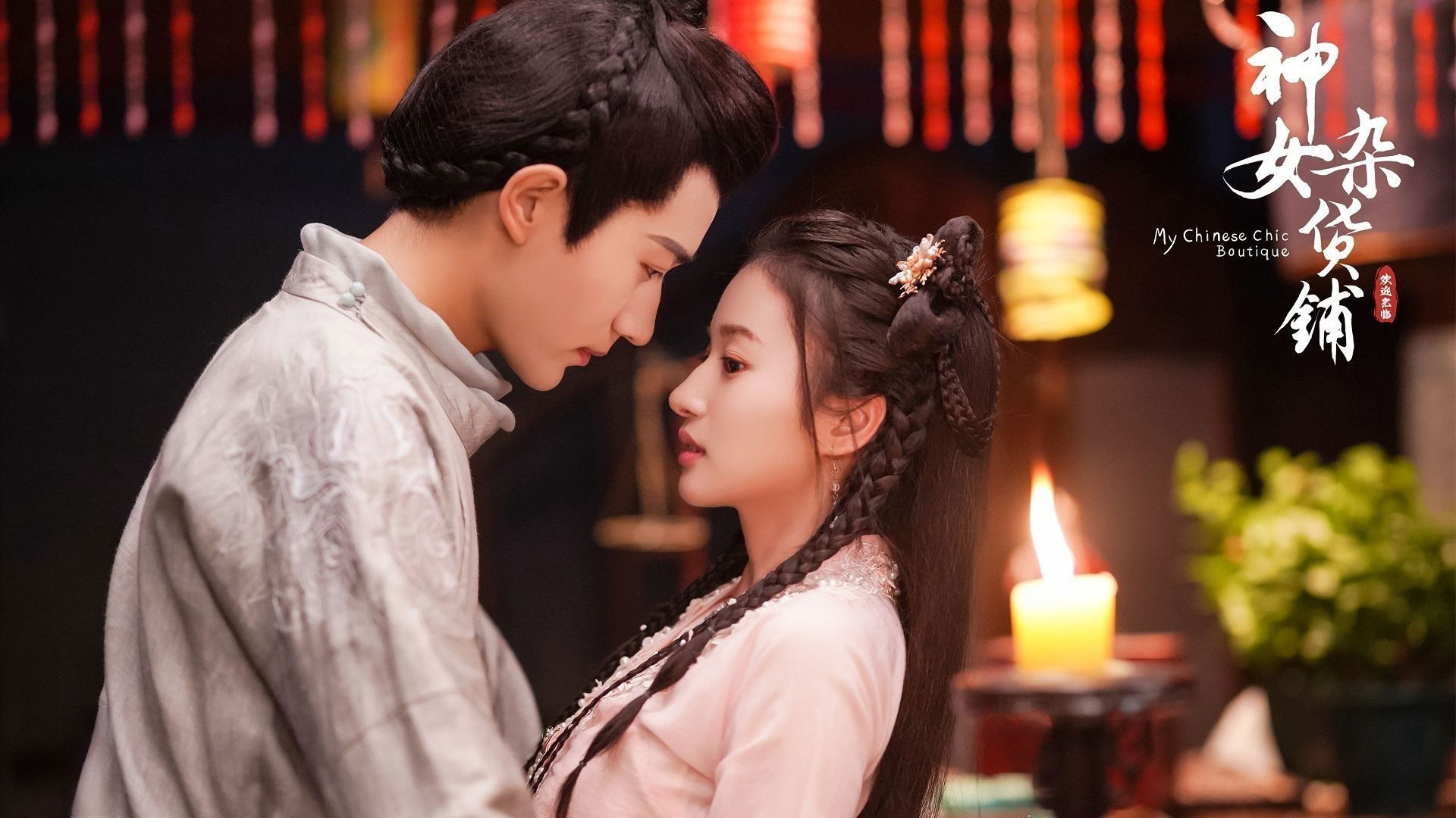 Backdrop for My Chinese Chic Boutique