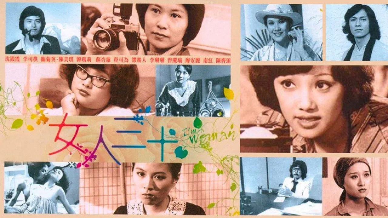 Backdrop for I Am Woman