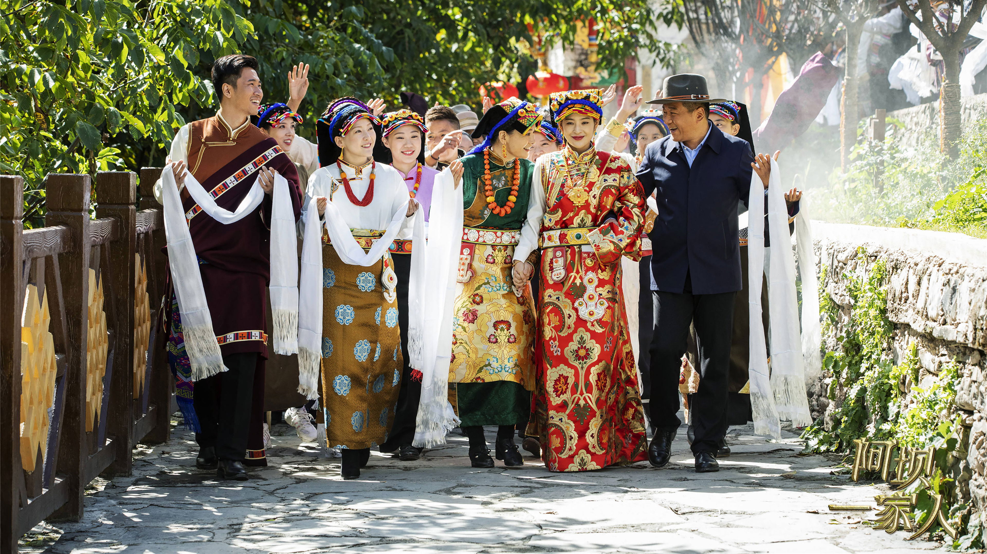 Backdrop for Aba Family