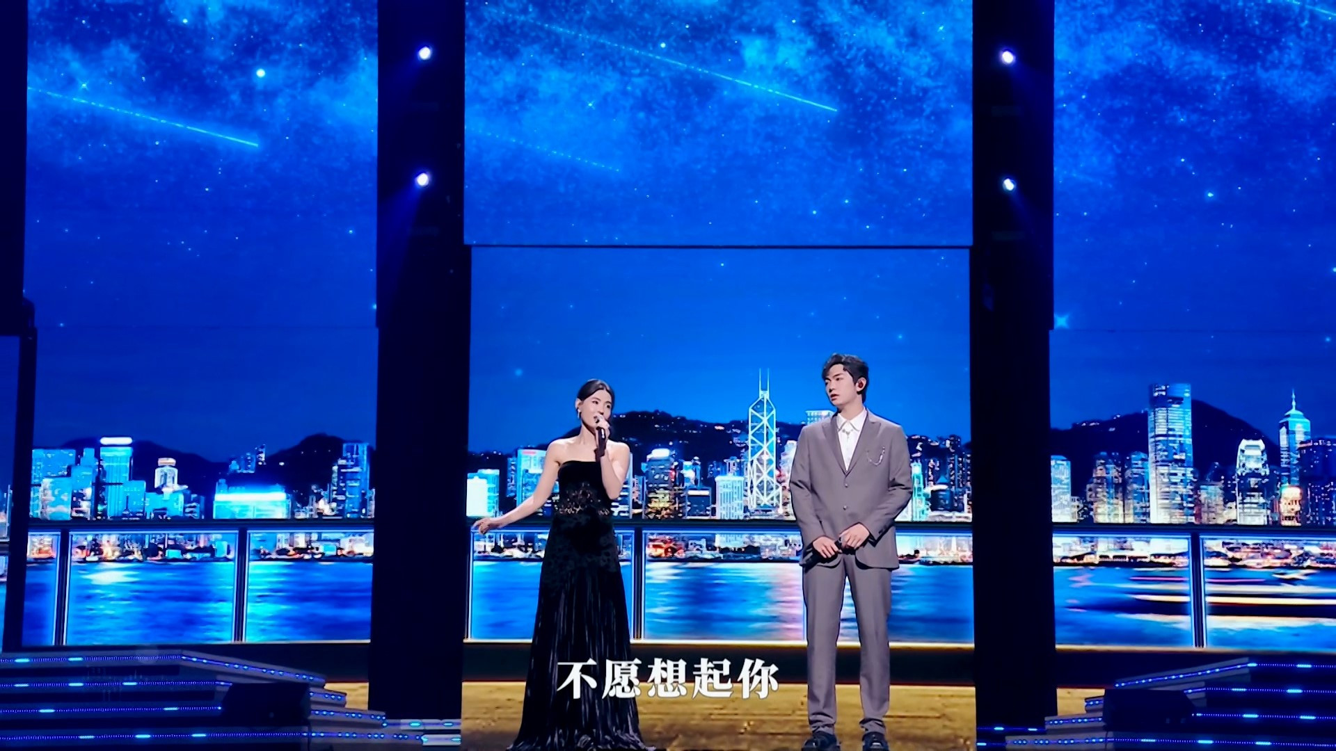 Backdrop for "Moon rises in the Bay Area" 2023 Greater Bay Area Film and Music Gala