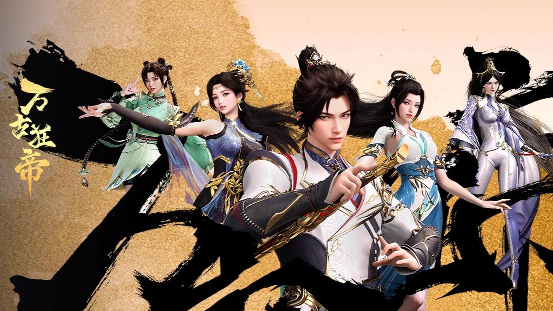 Backdrop for The Proud Emperor of Eternity