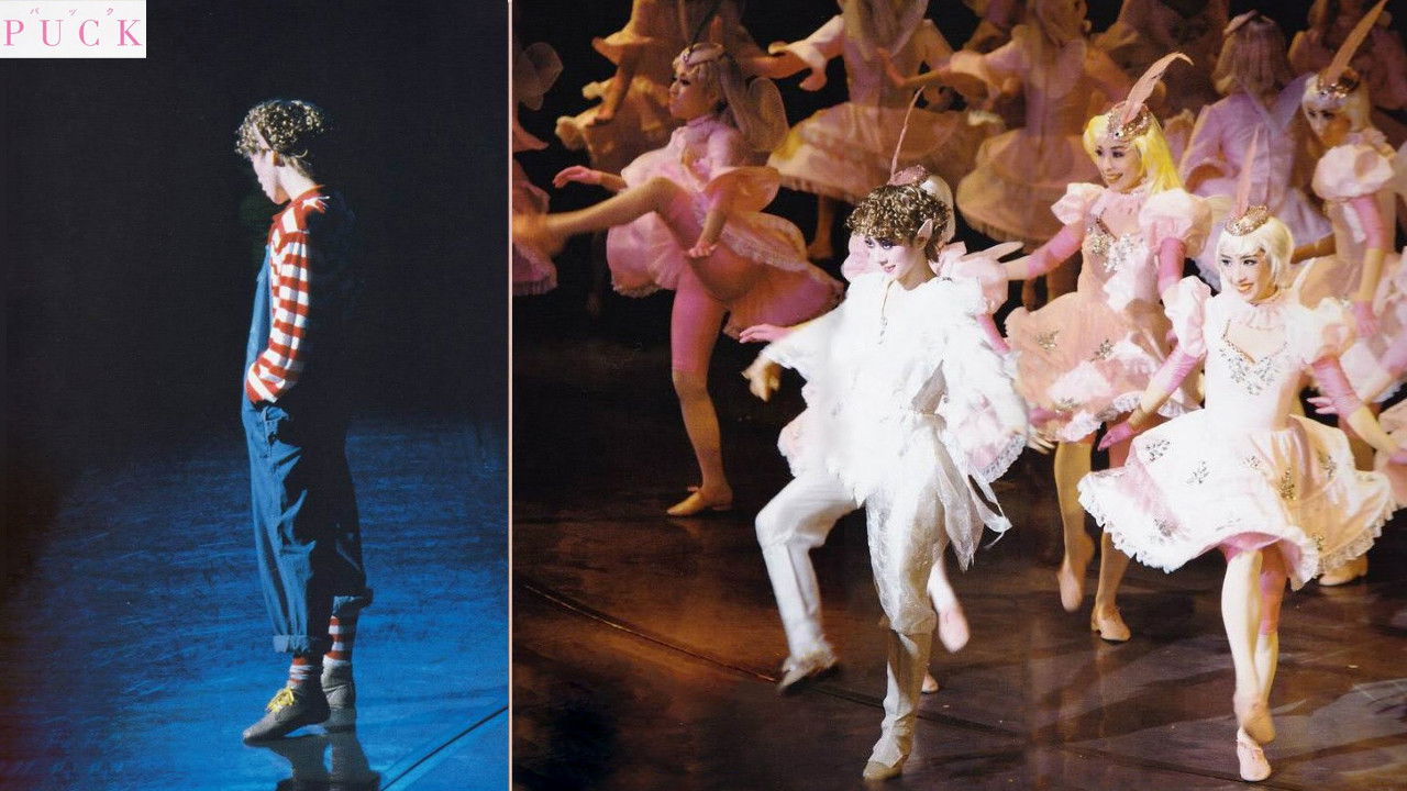 Backdrop for Puck / Memories of You (Moon Troupe, 1992)