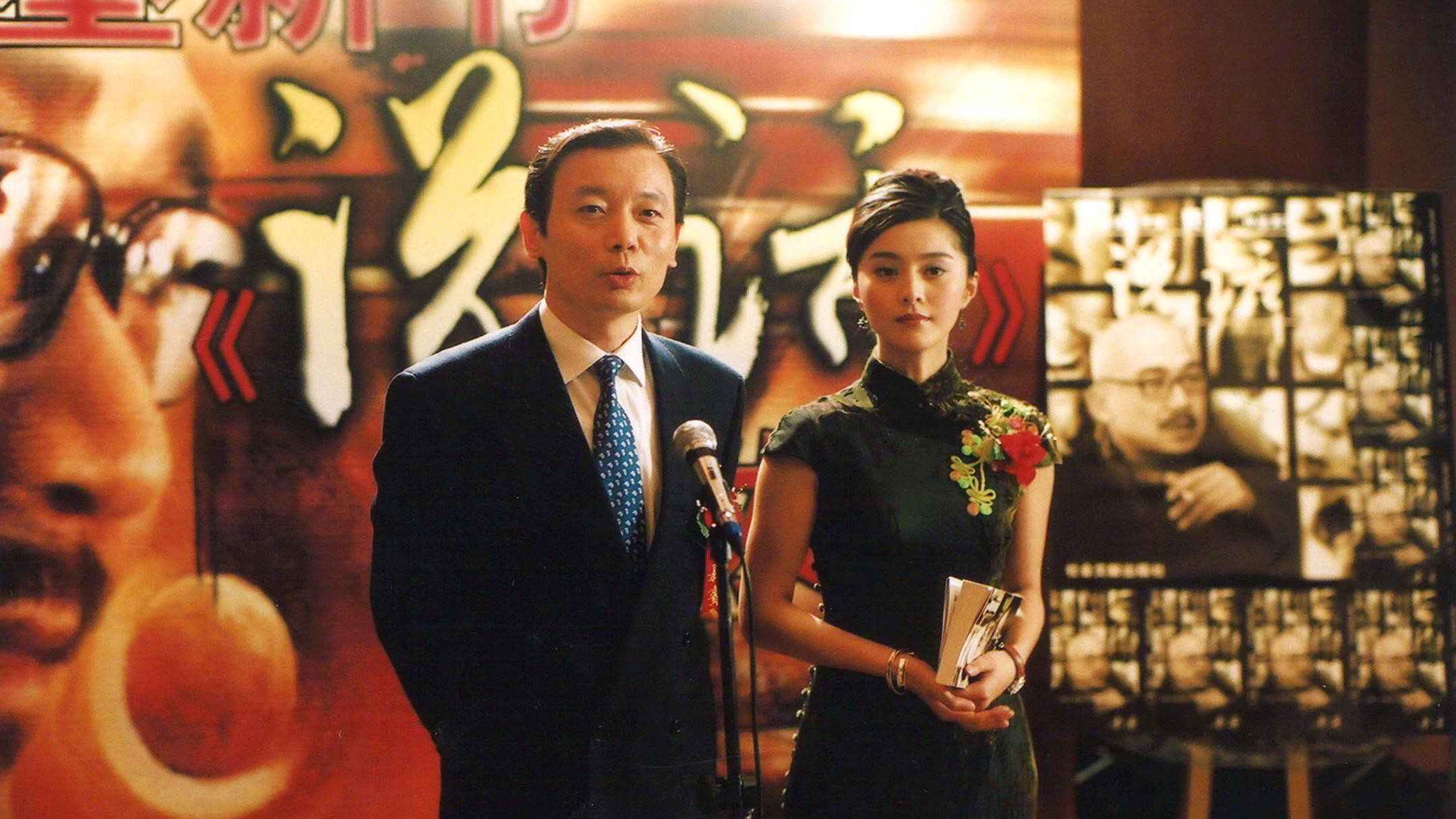 Backdrop for Cell Phone