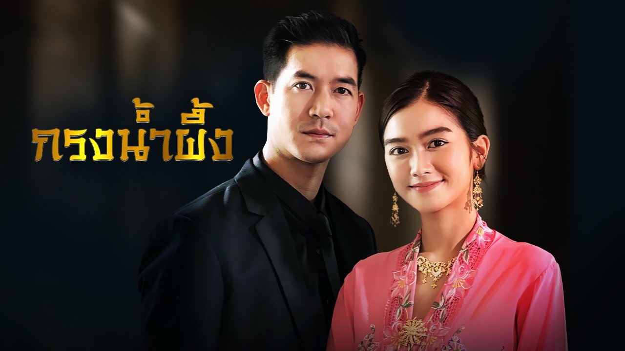 Backdrop for Sweet Prison