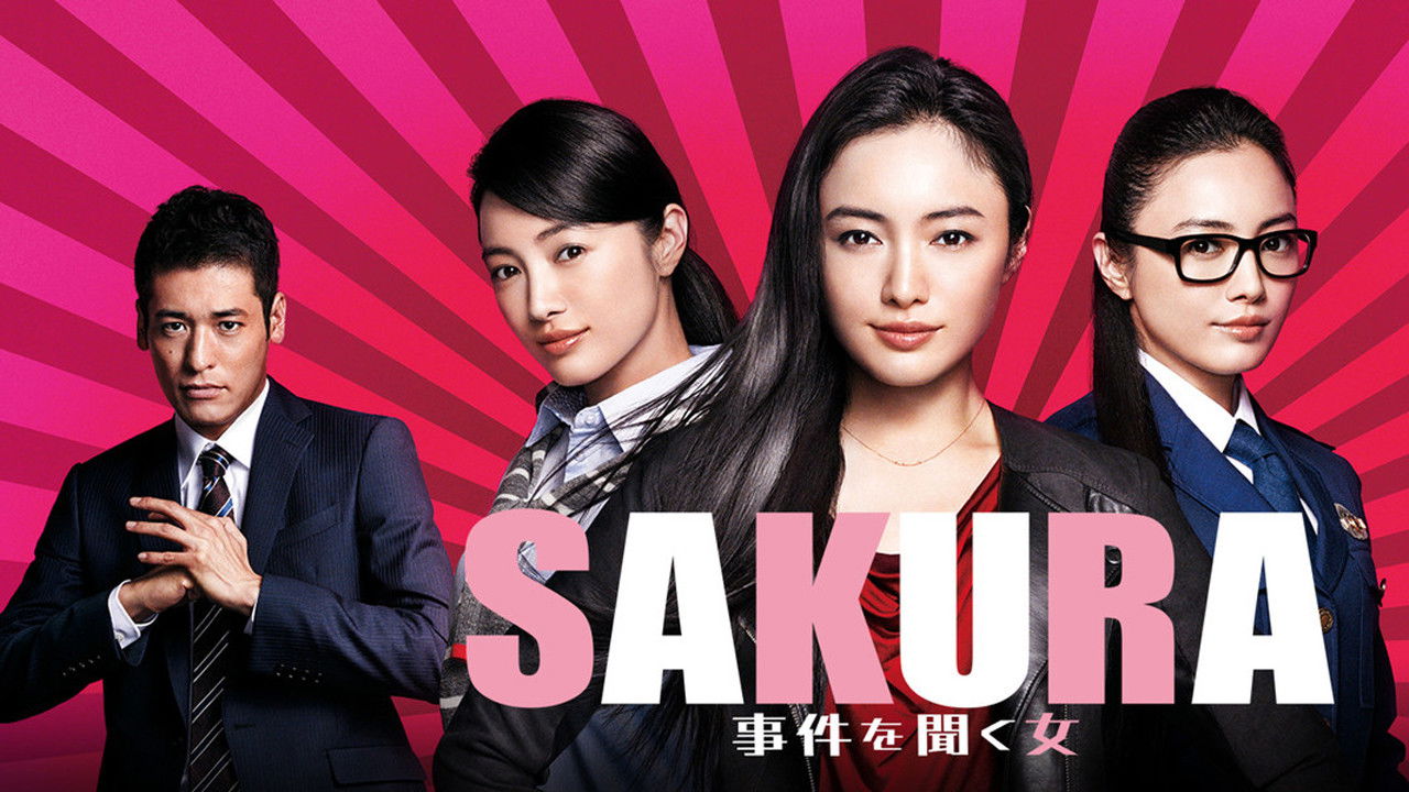 Backdrop for The Good Listener