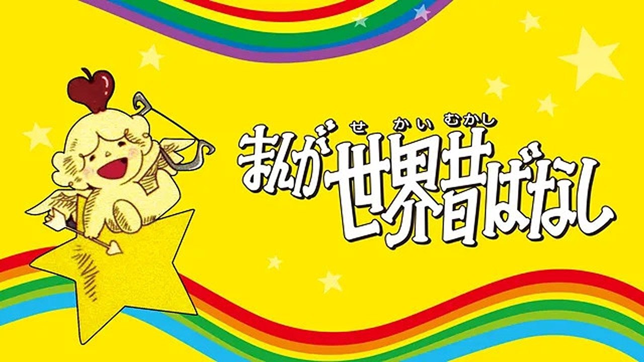 Backdrop for Tales of Magic: Volume 1