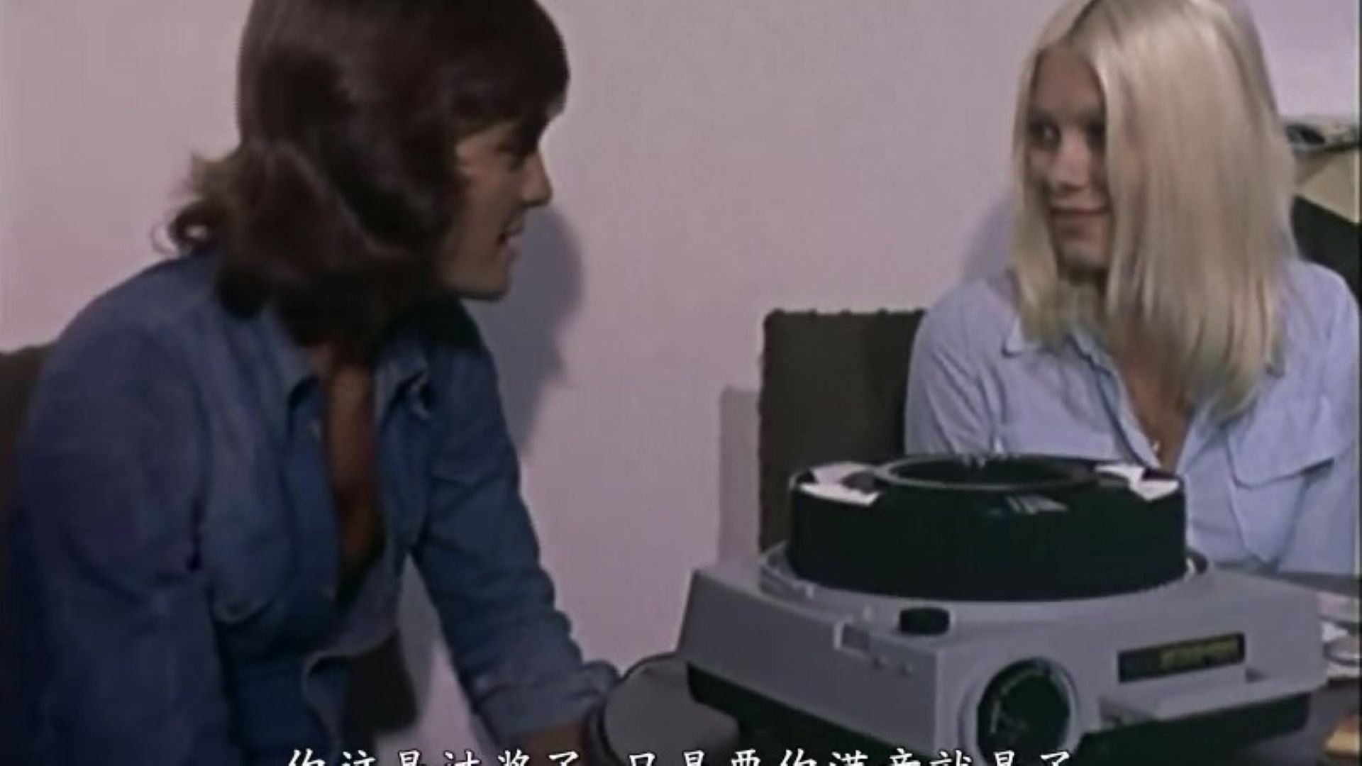 Backdrop for The Awakening of Annie