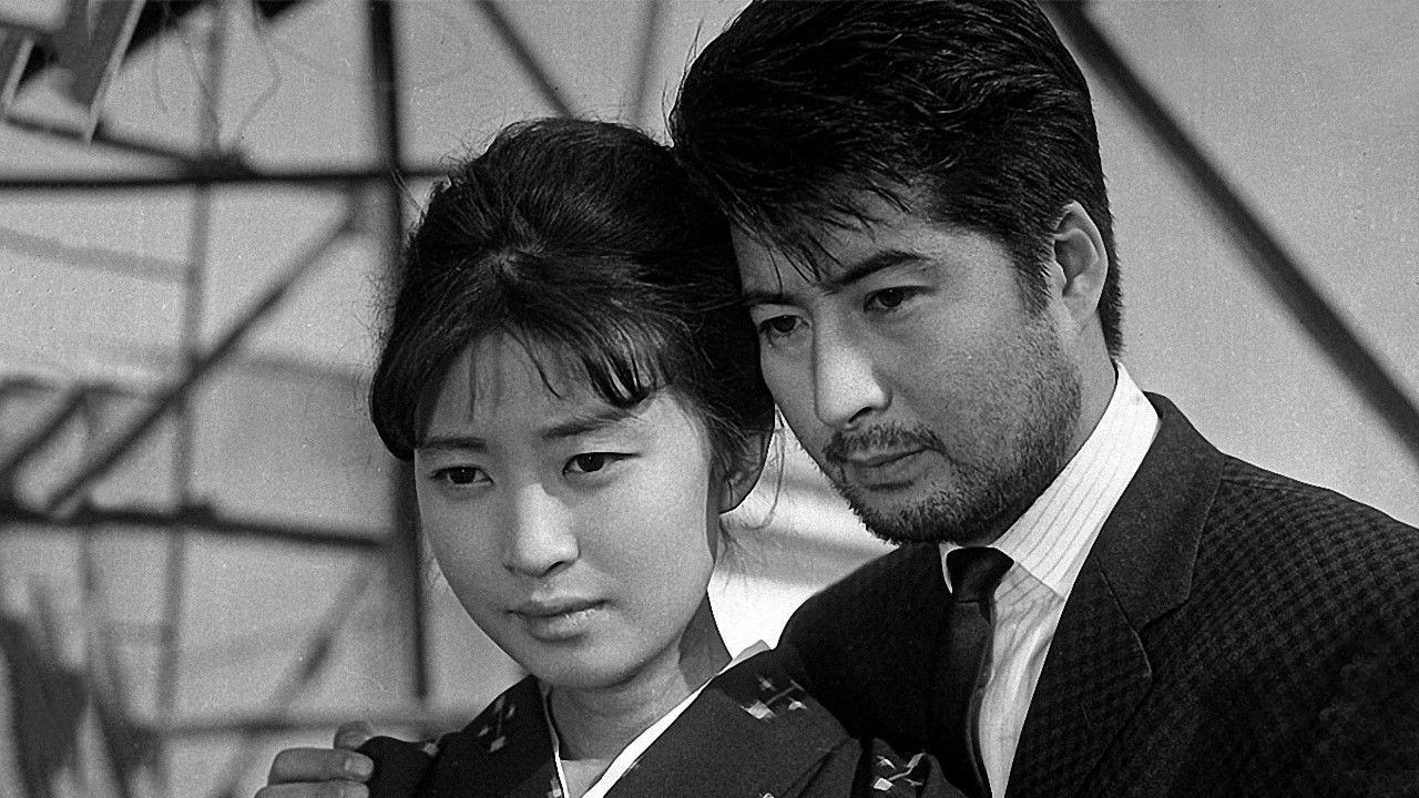 Backdrop for Gun Demon Without Form