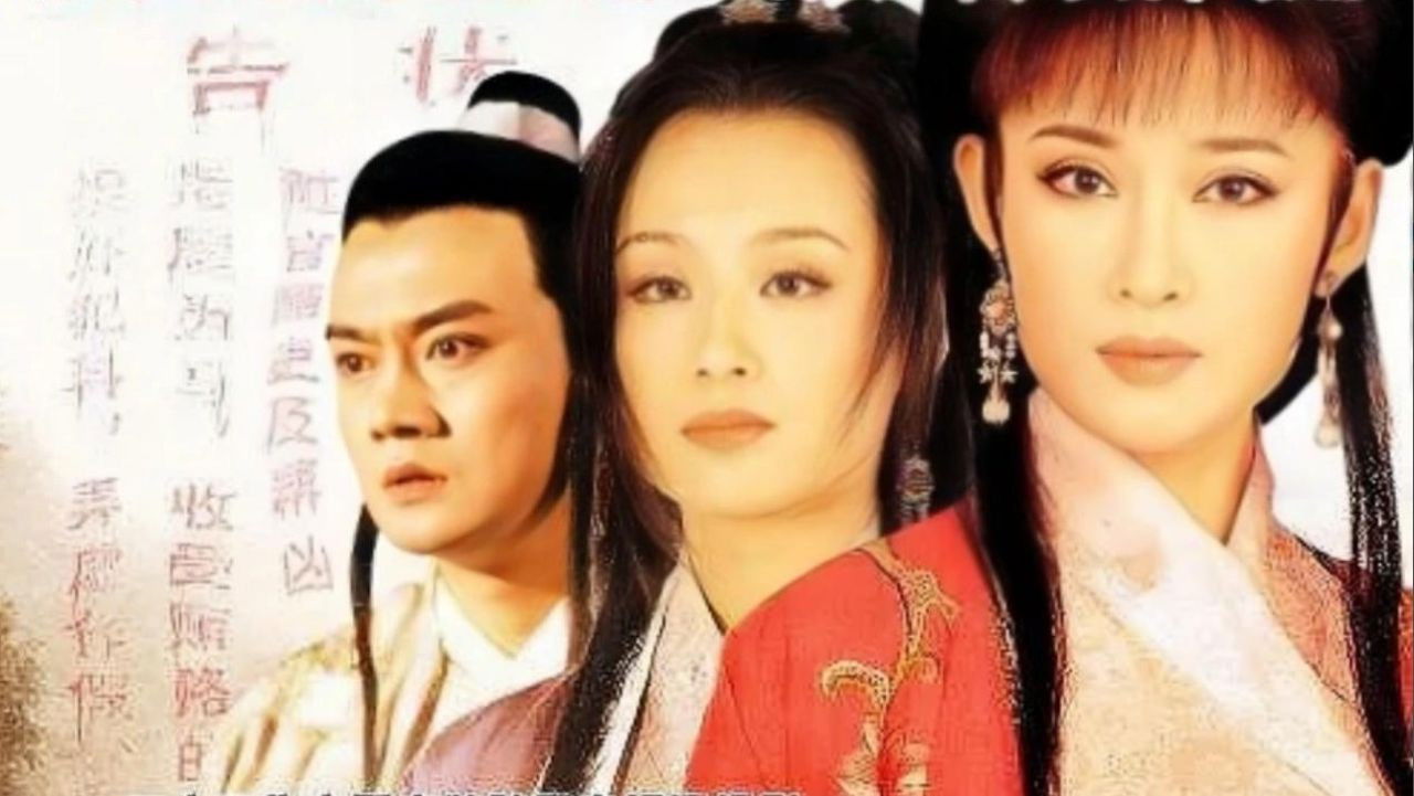 Backdrop for 双凤奇案