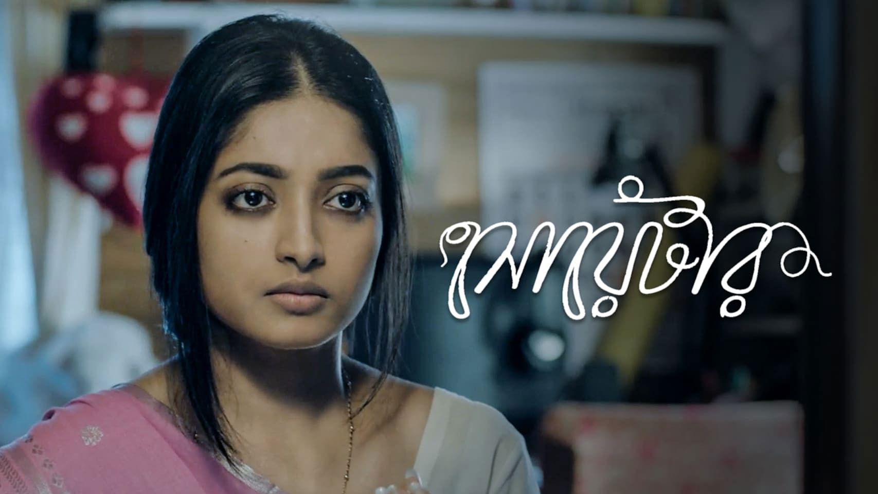 Backdrop for Sweater