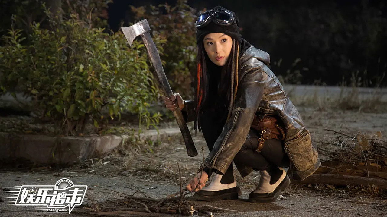 Backdrop for Chasing News