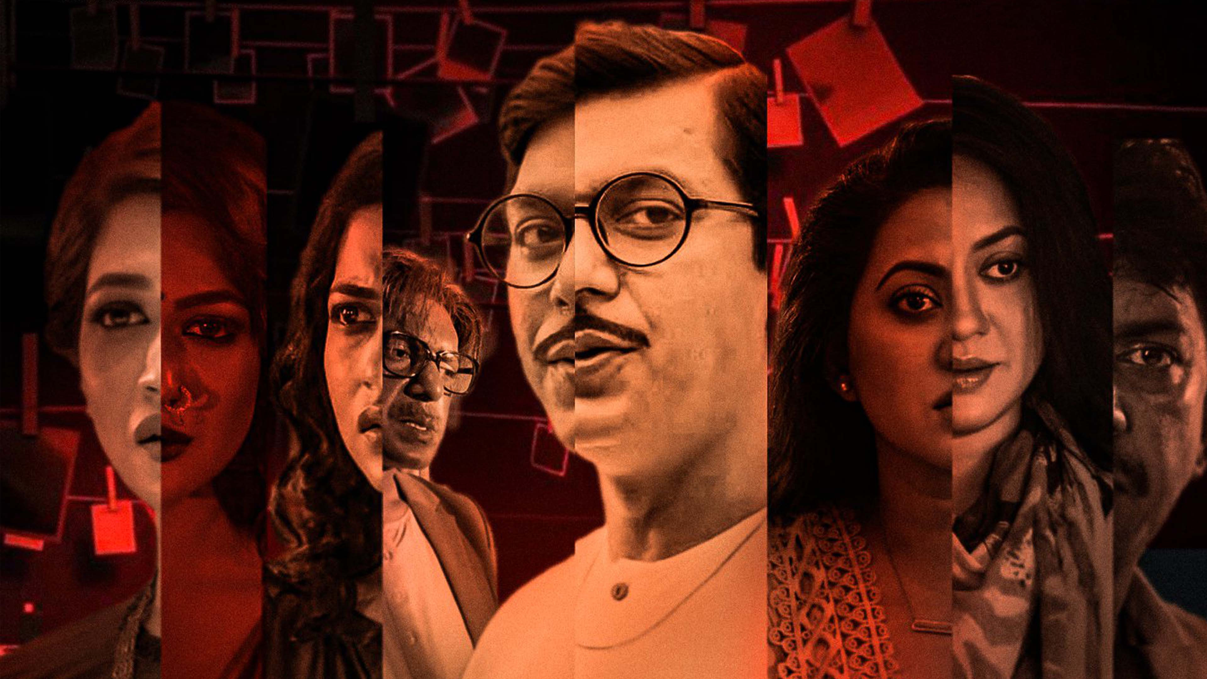 Backdrop for Dark Room