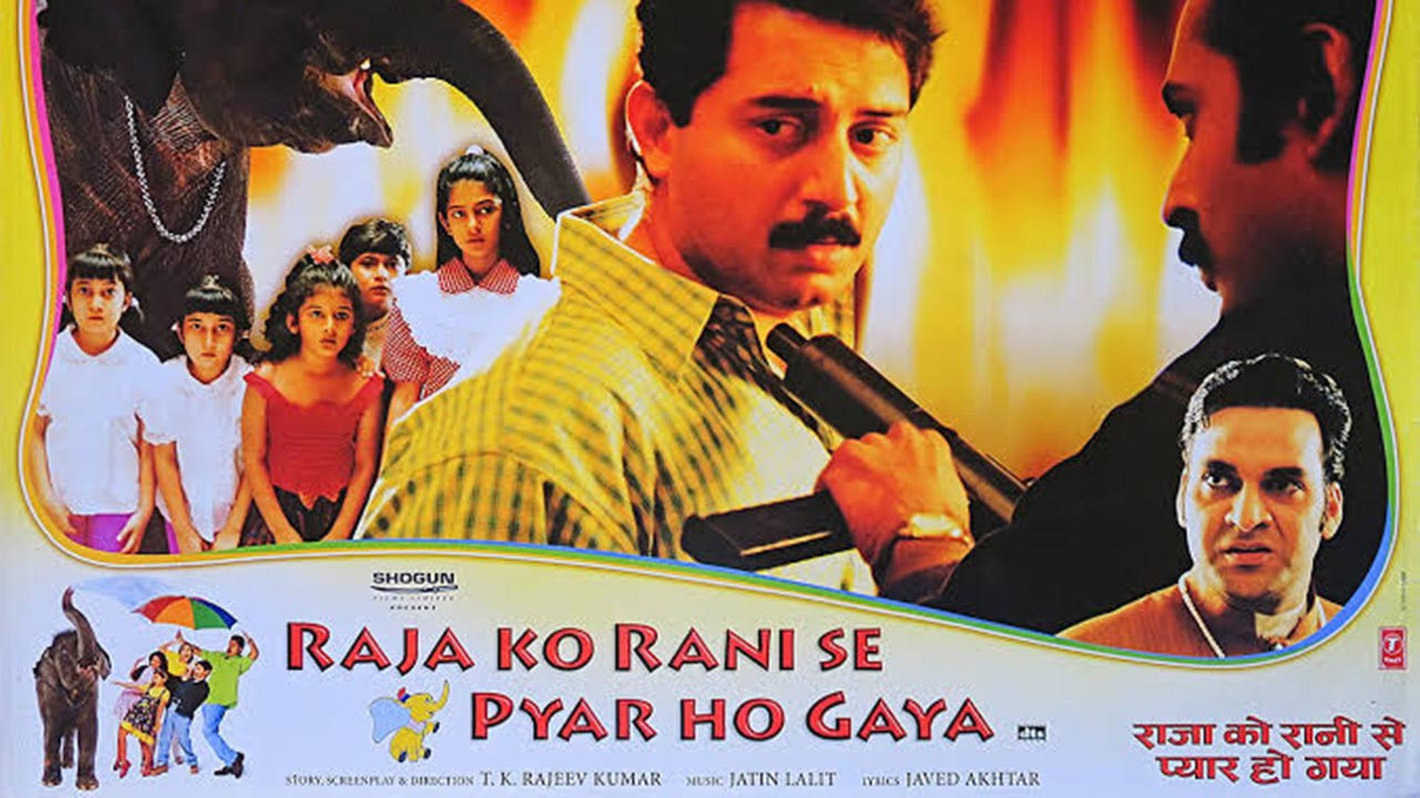 Backdrop for Raja Ko Rani Se Pyar Ho Gaya