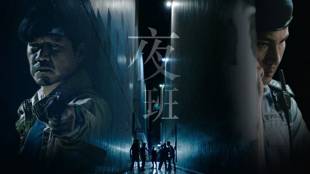 Backdrop for Night Shift