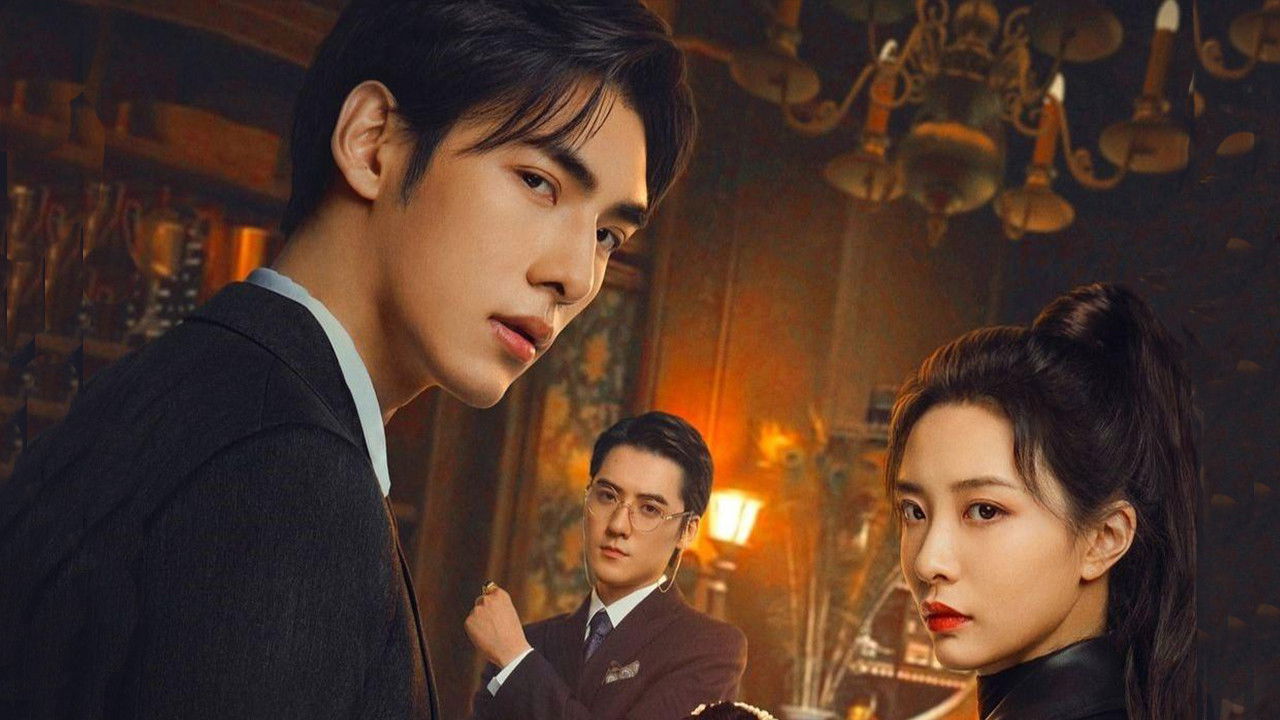 Backdrop for Found & Lost