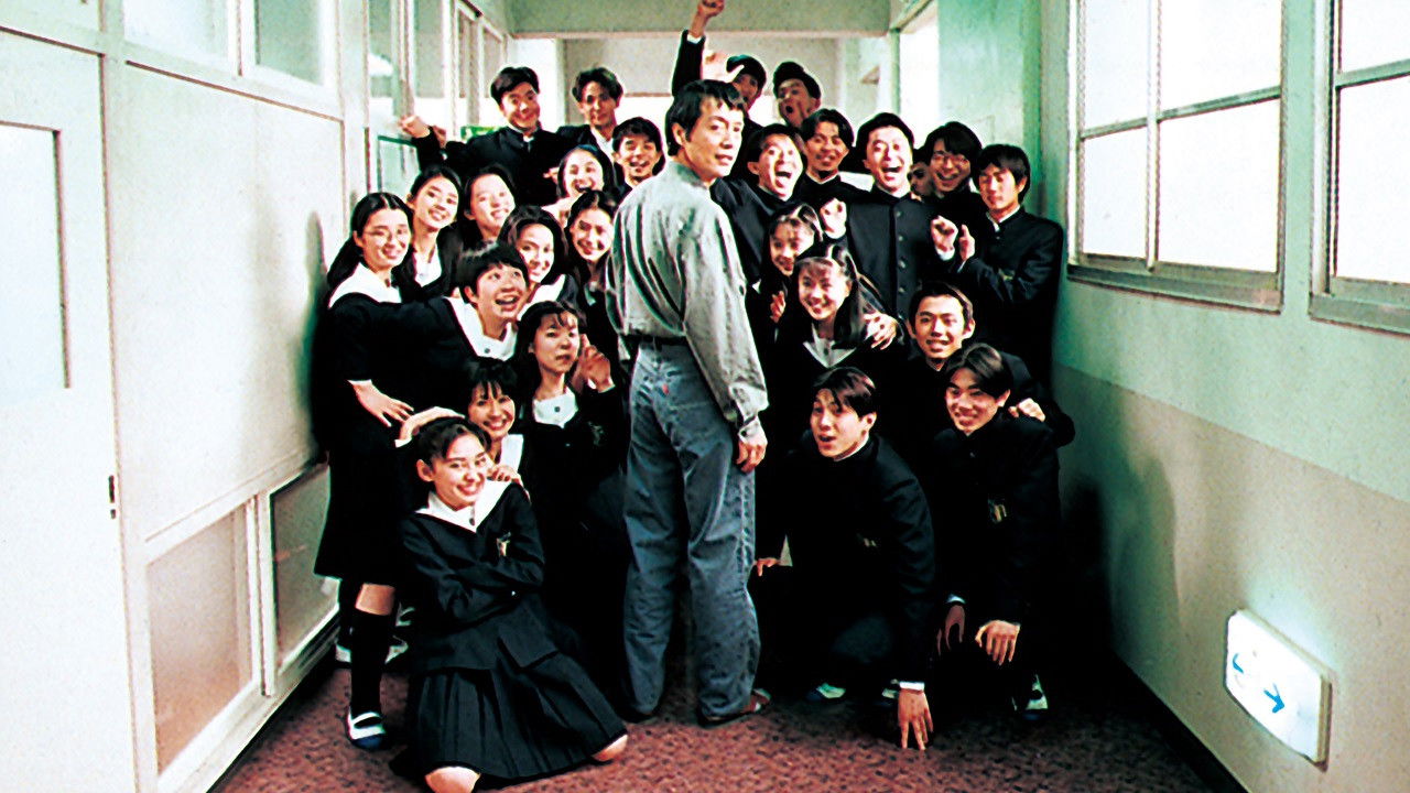 Backdrop for Ari yo Saraba