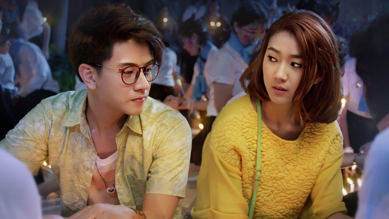 Backdrop for Love H2O