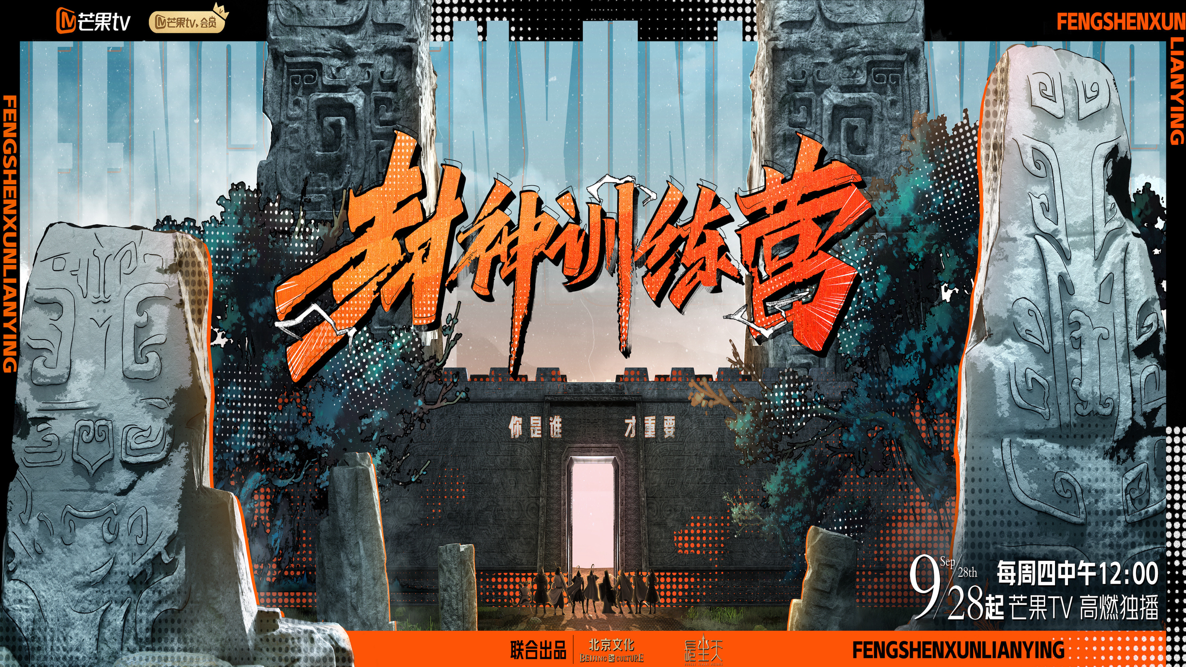 Backdrop for Raising From Zero