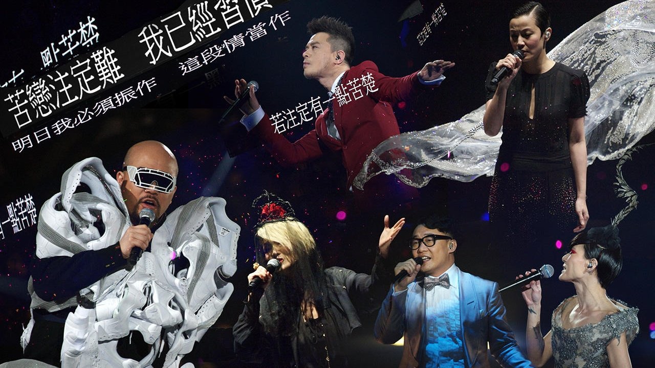 Backdrop for Concert YY - Showcase Of Wyman Wong