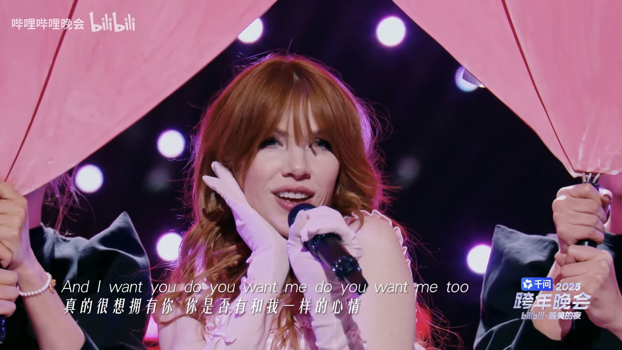 Backdrop for Carly Rae Jepsen: The Most Beautiful Night of 2025