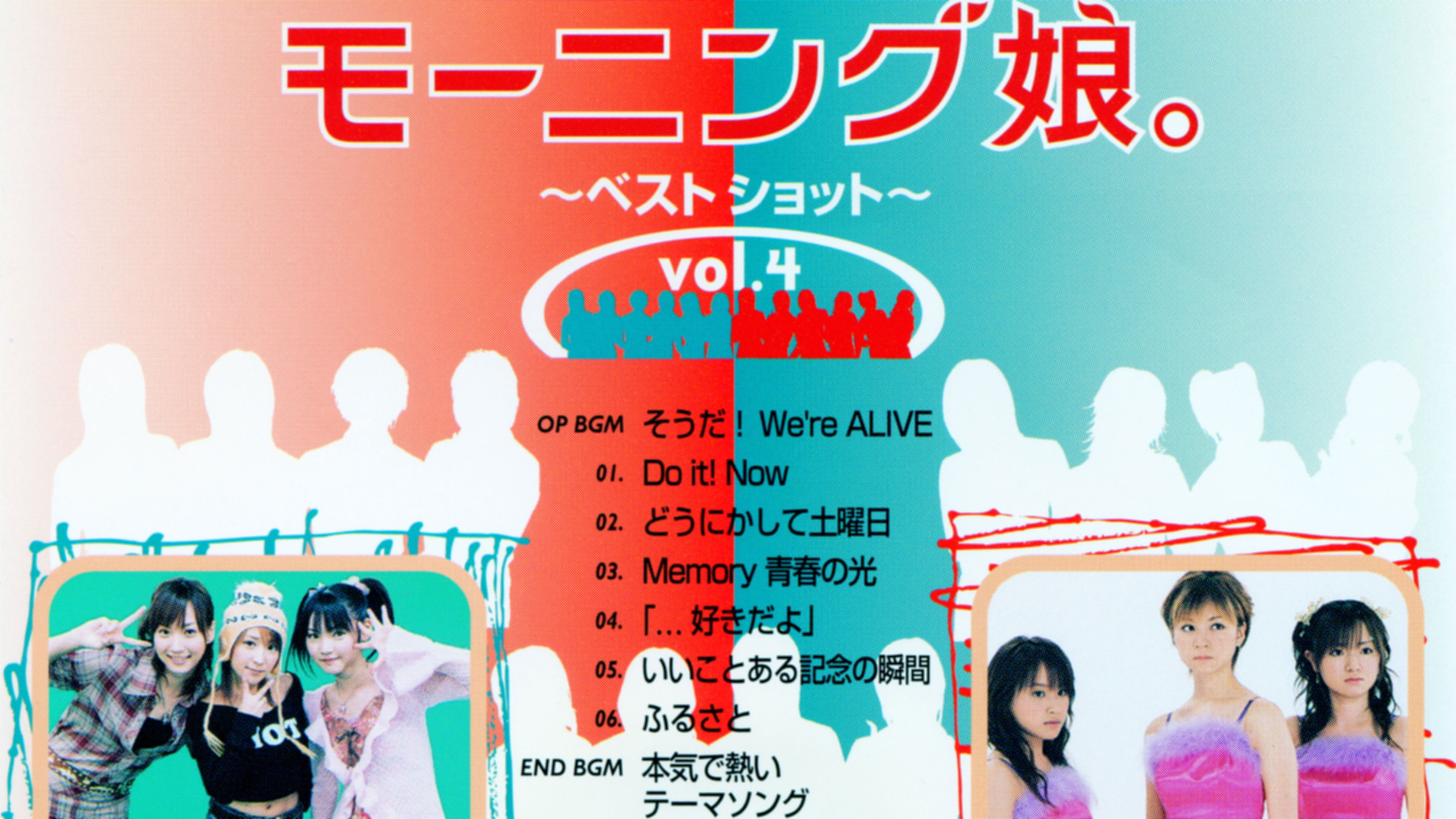 Backdrop for Morning Musume. ~Best Shot~ vol.4