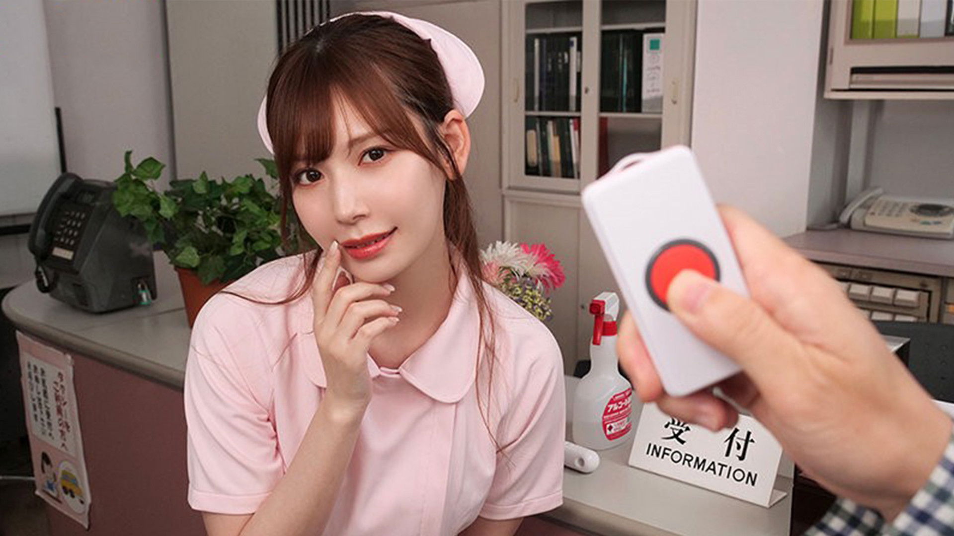 Backdrop for This Mobile Nurse Call Allows You To Cum In A Girl's Mouth 24/7! A Nympho Nurse Who Loves Sucking You Off On The Spot Karen Kaede